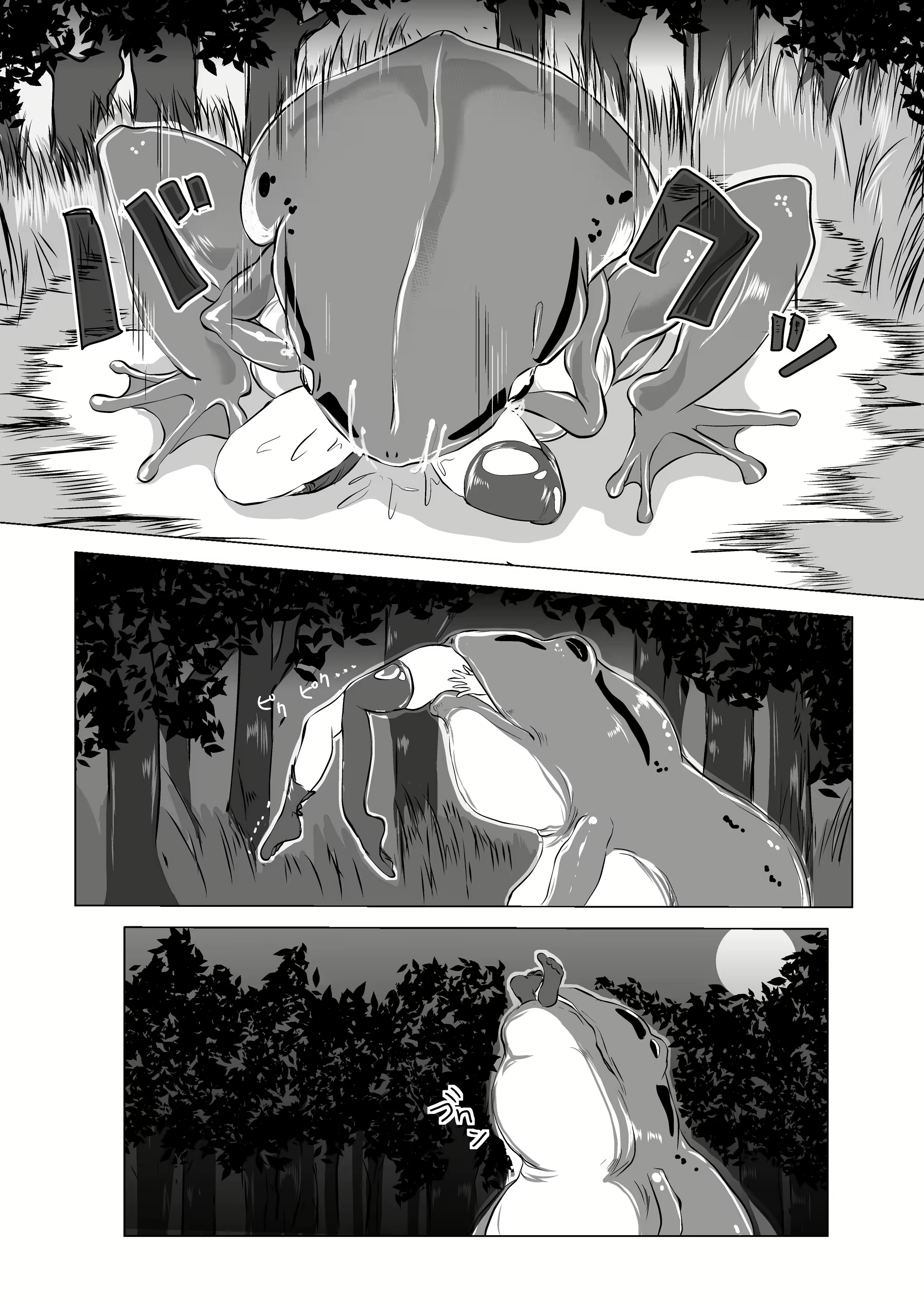 Content 1837637 - 24 페이지