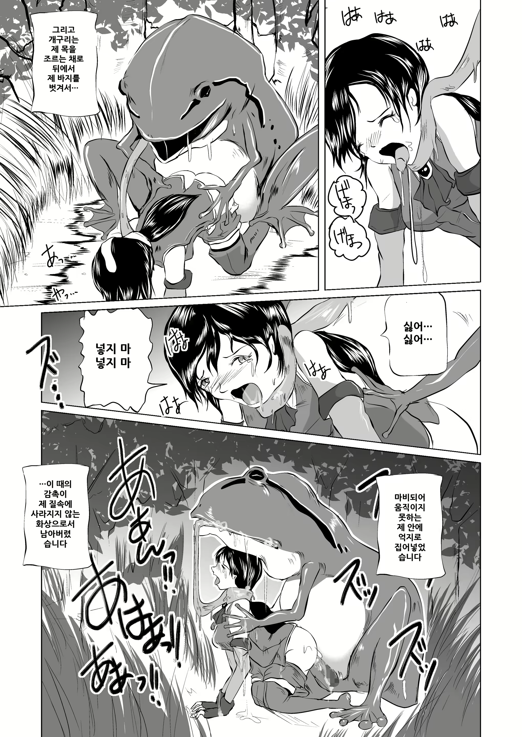 Content 1837637 - 9 페이지