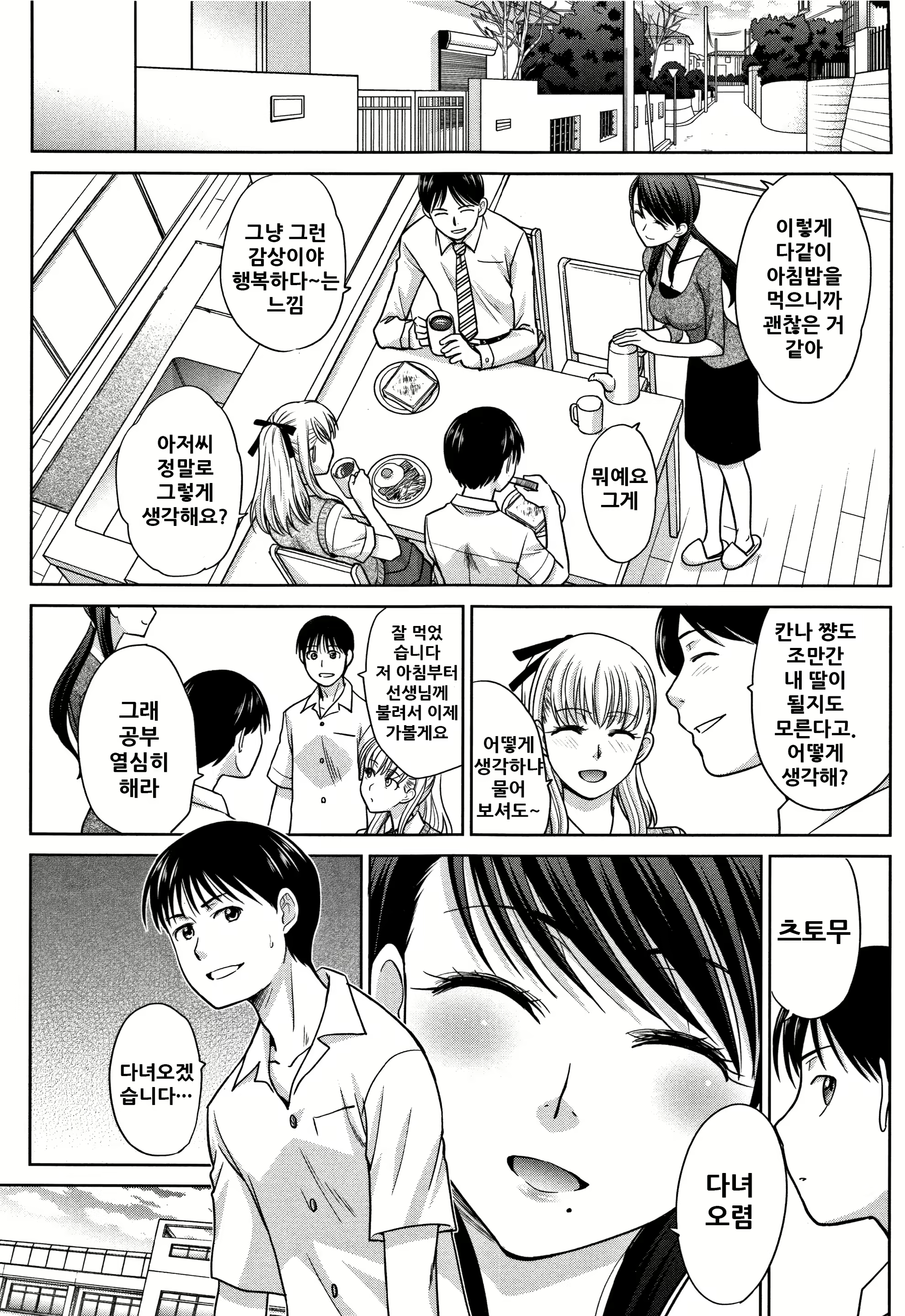 Content 1837647 - 132 페이지