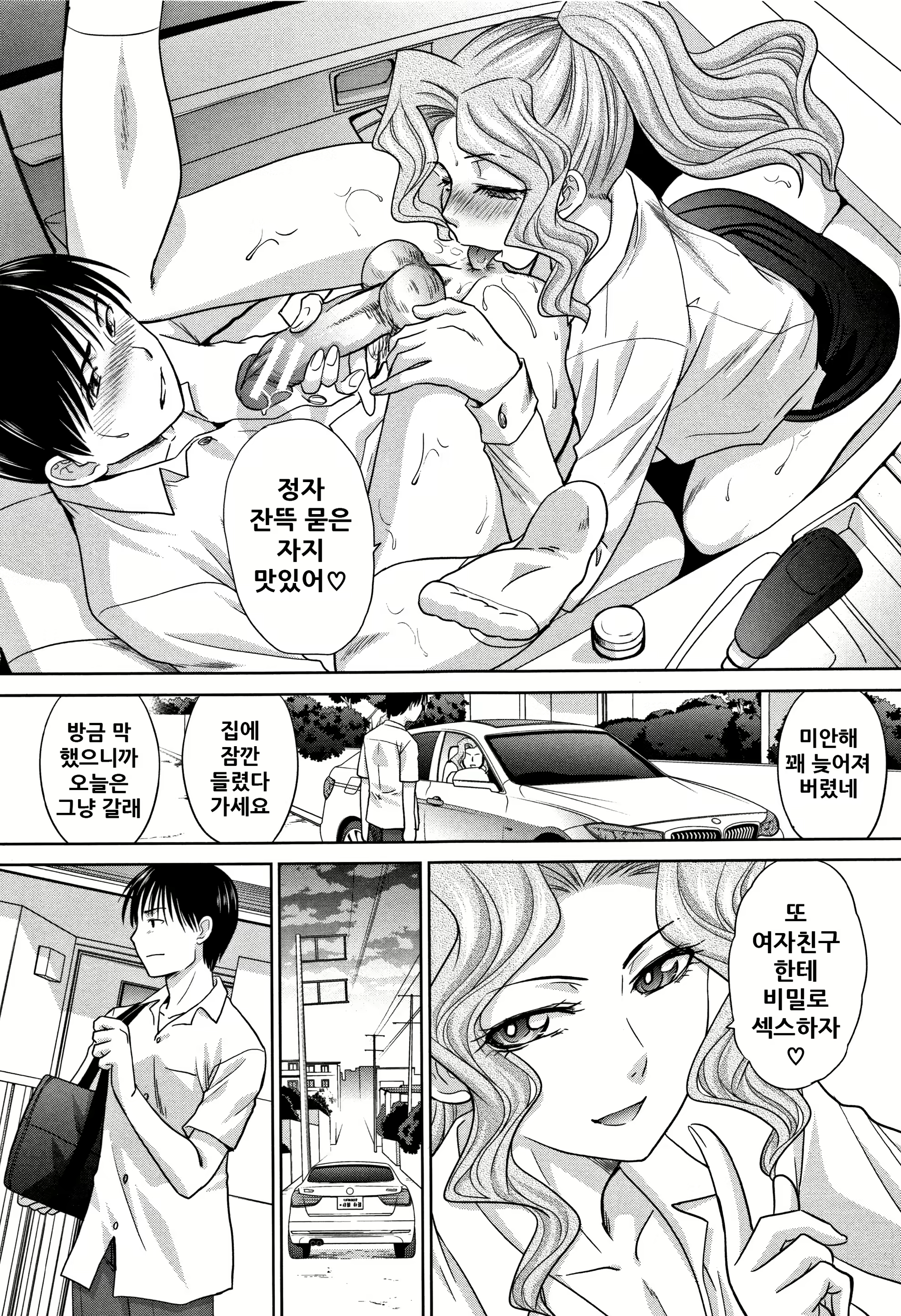 Content 1837647 - 148 페이지