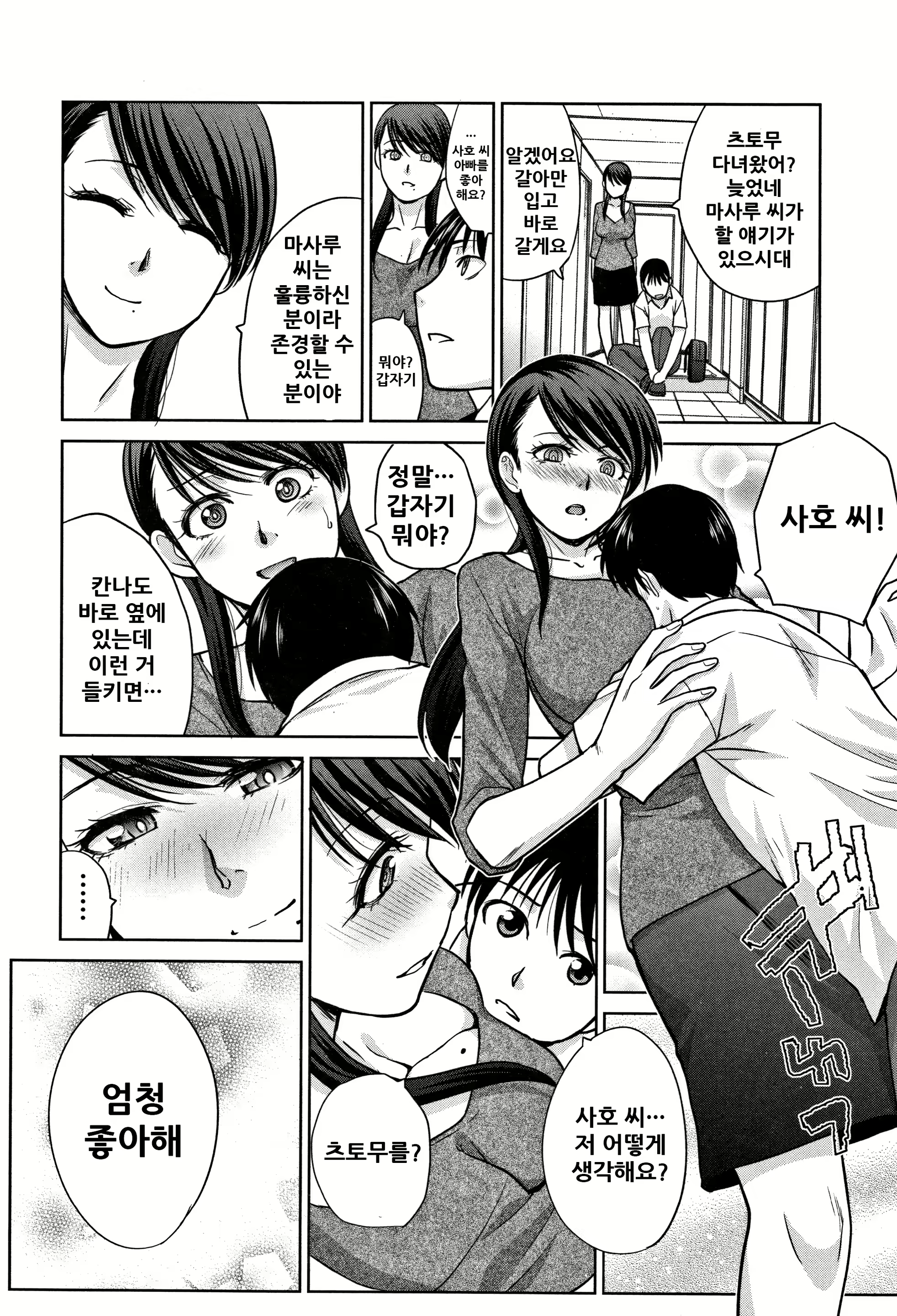 Content 1837647 - 149 페이지