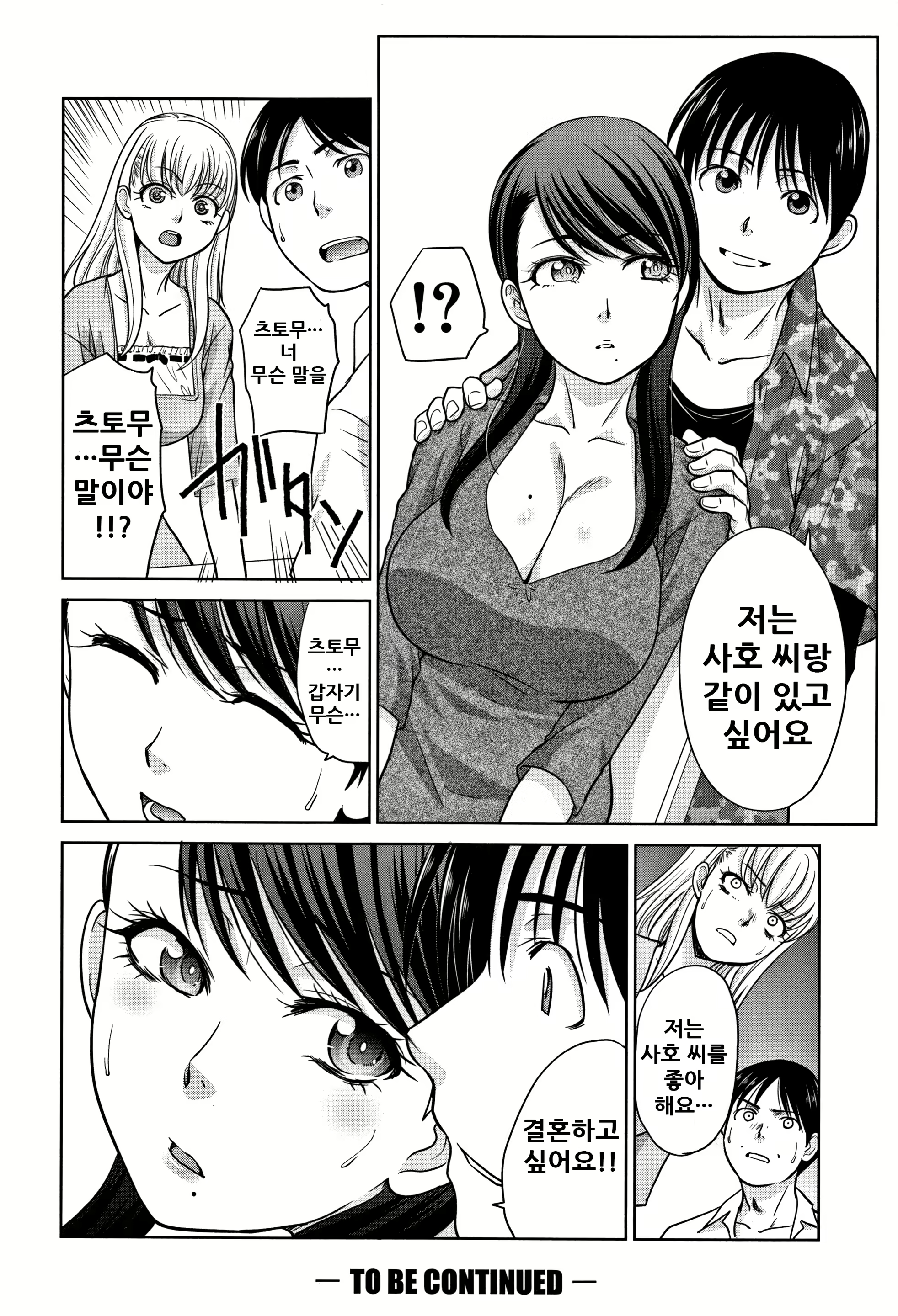 Content 1837647 - 151 페이지