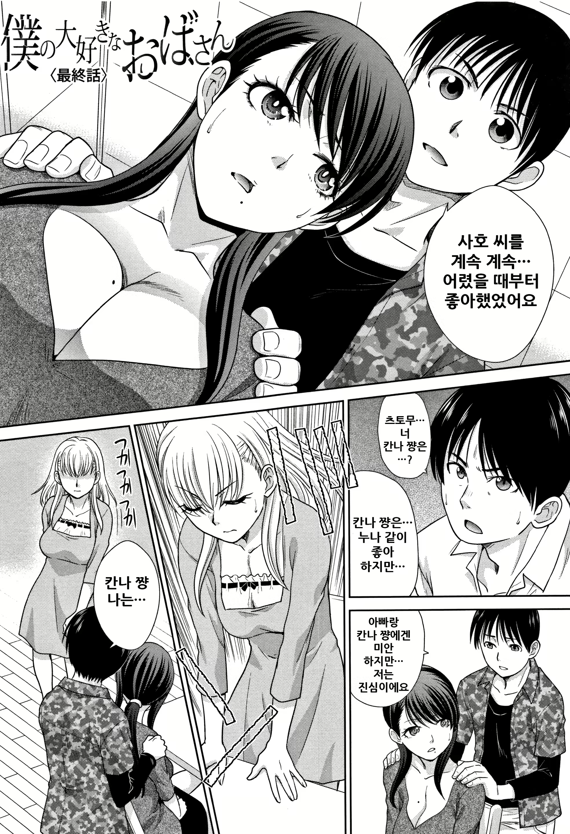 Content 1837647 - 152 페이지
