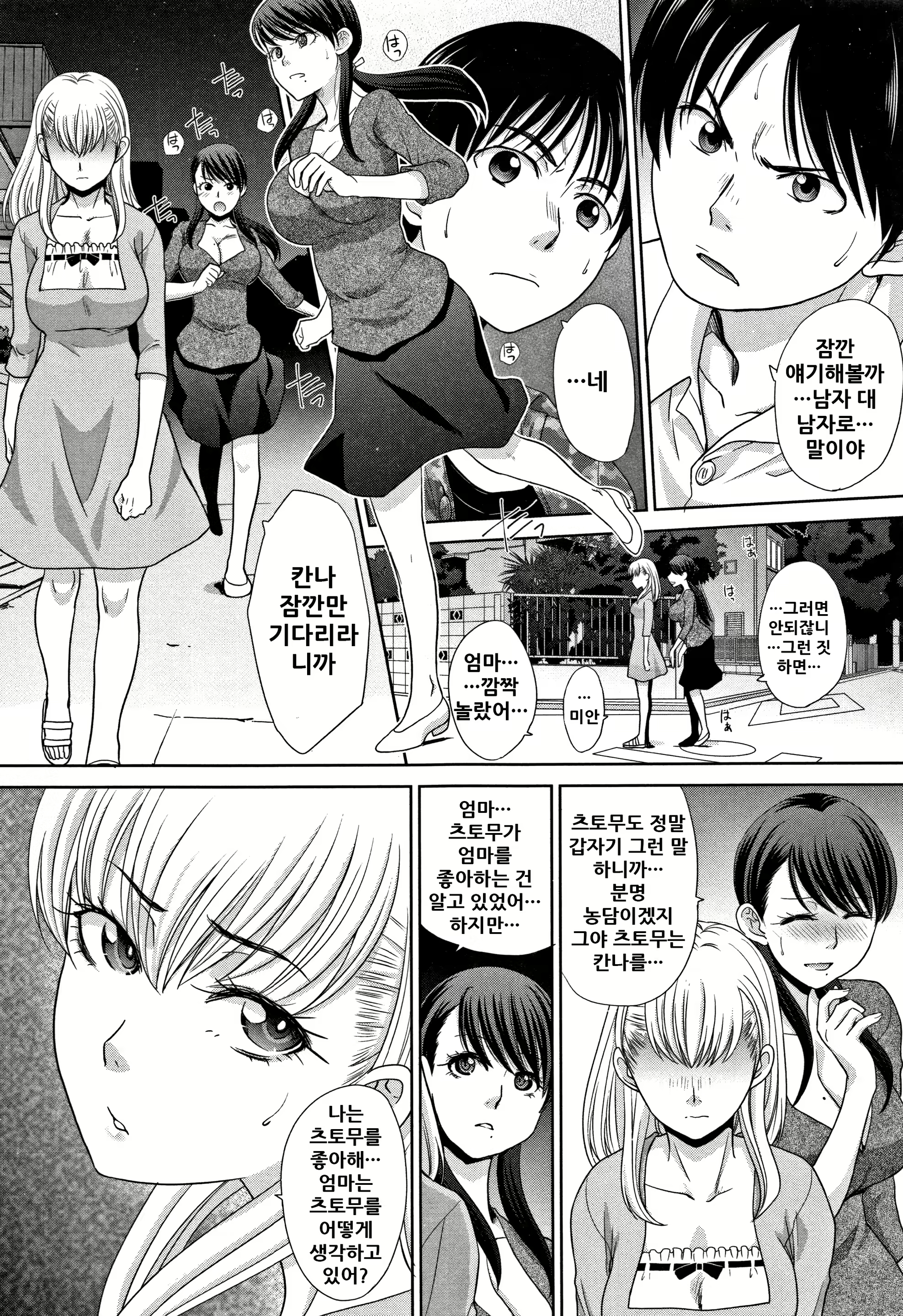 Content 1837647 - 154 페이지