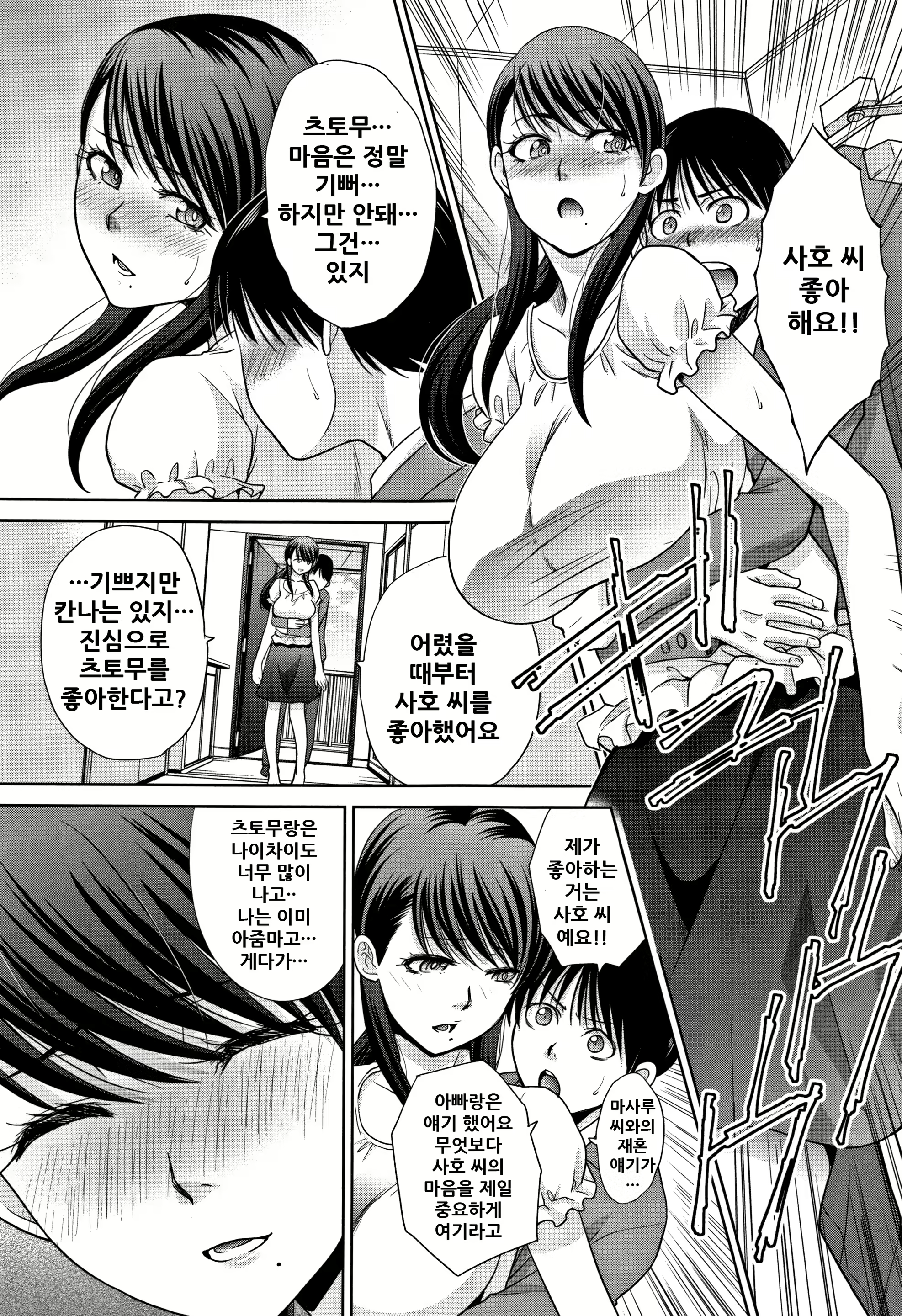 Content 1837647 - 160 페이지