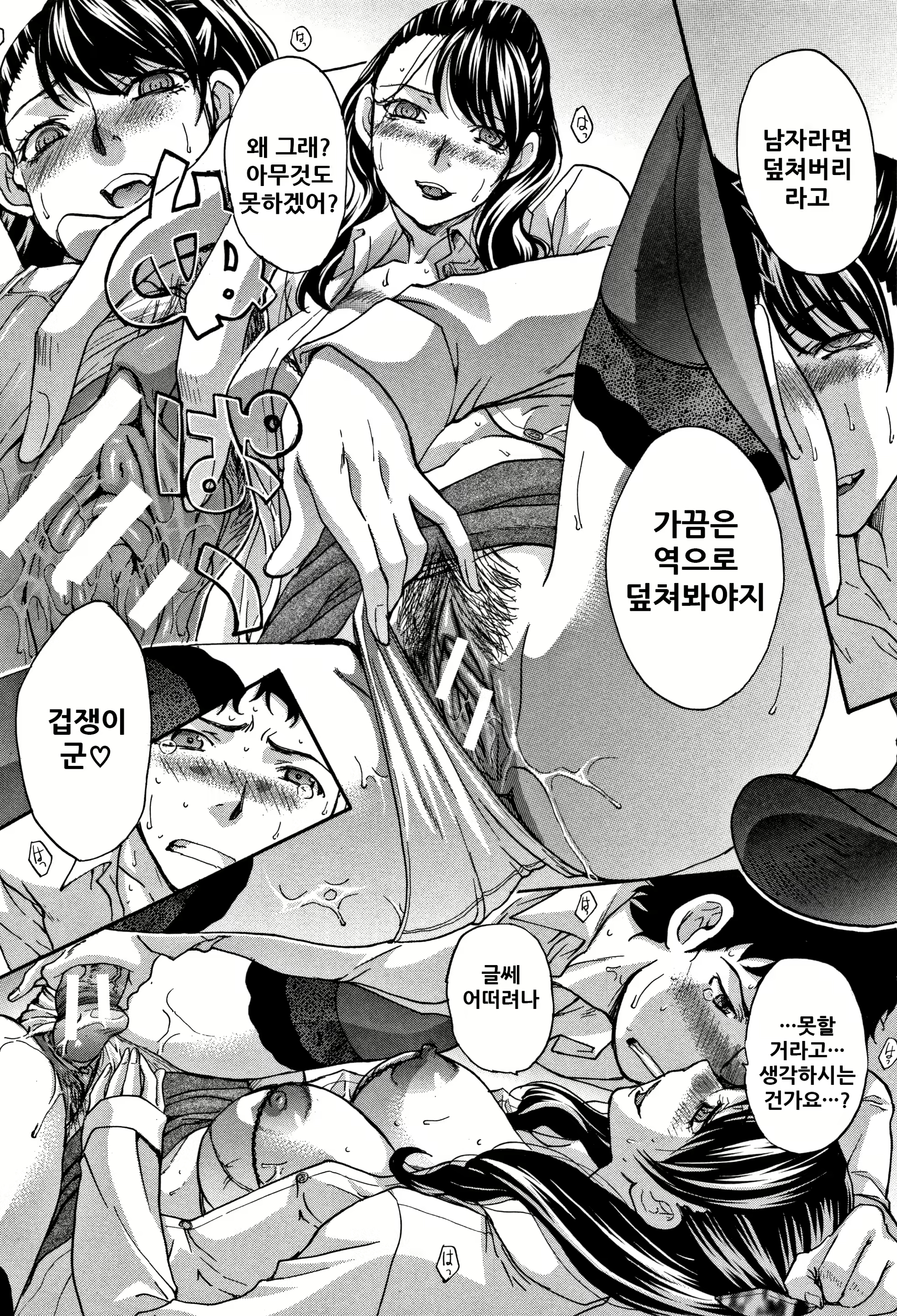 Content 1837647 - 191 페이지