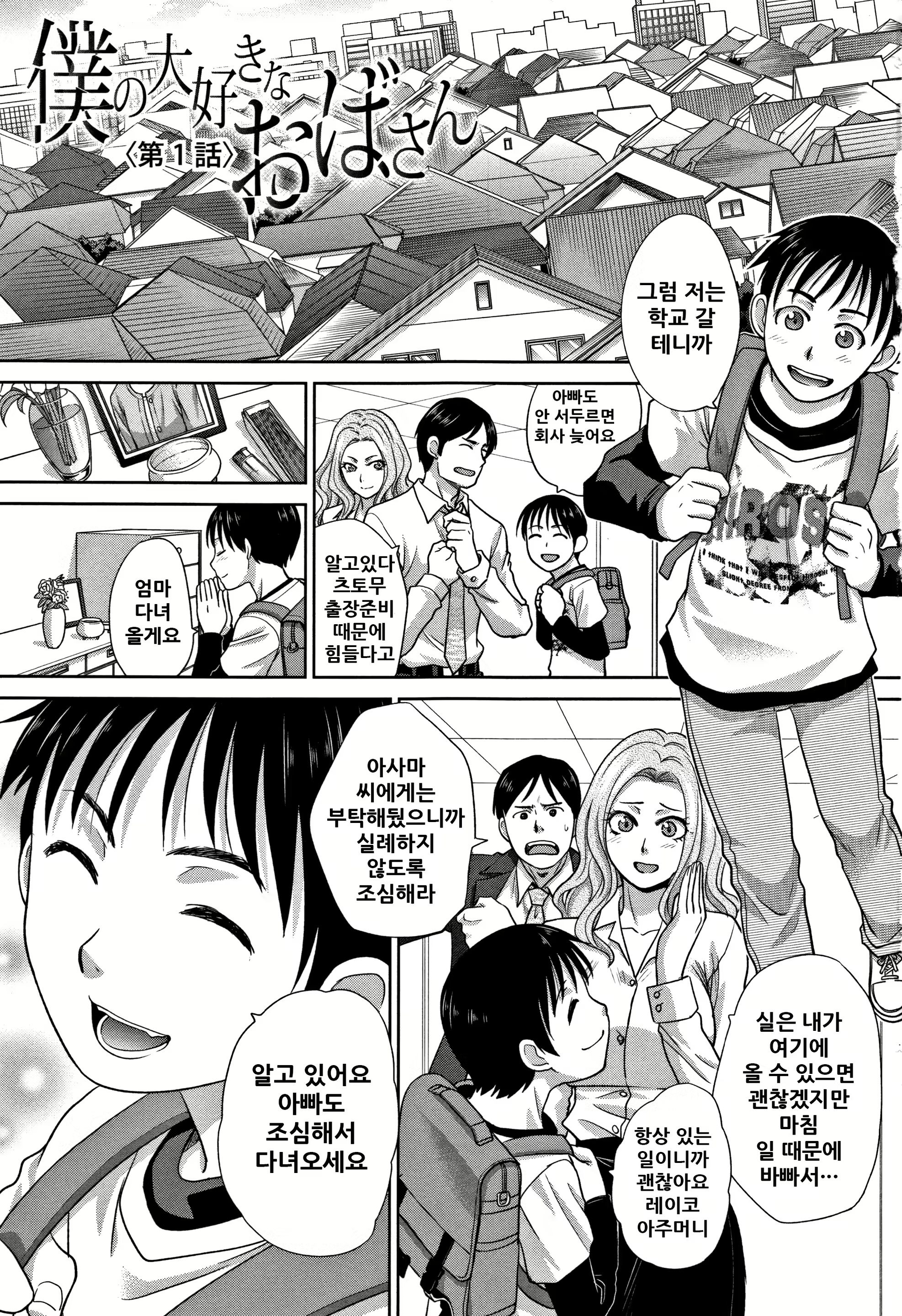 Content 1837647 - 4 페이지