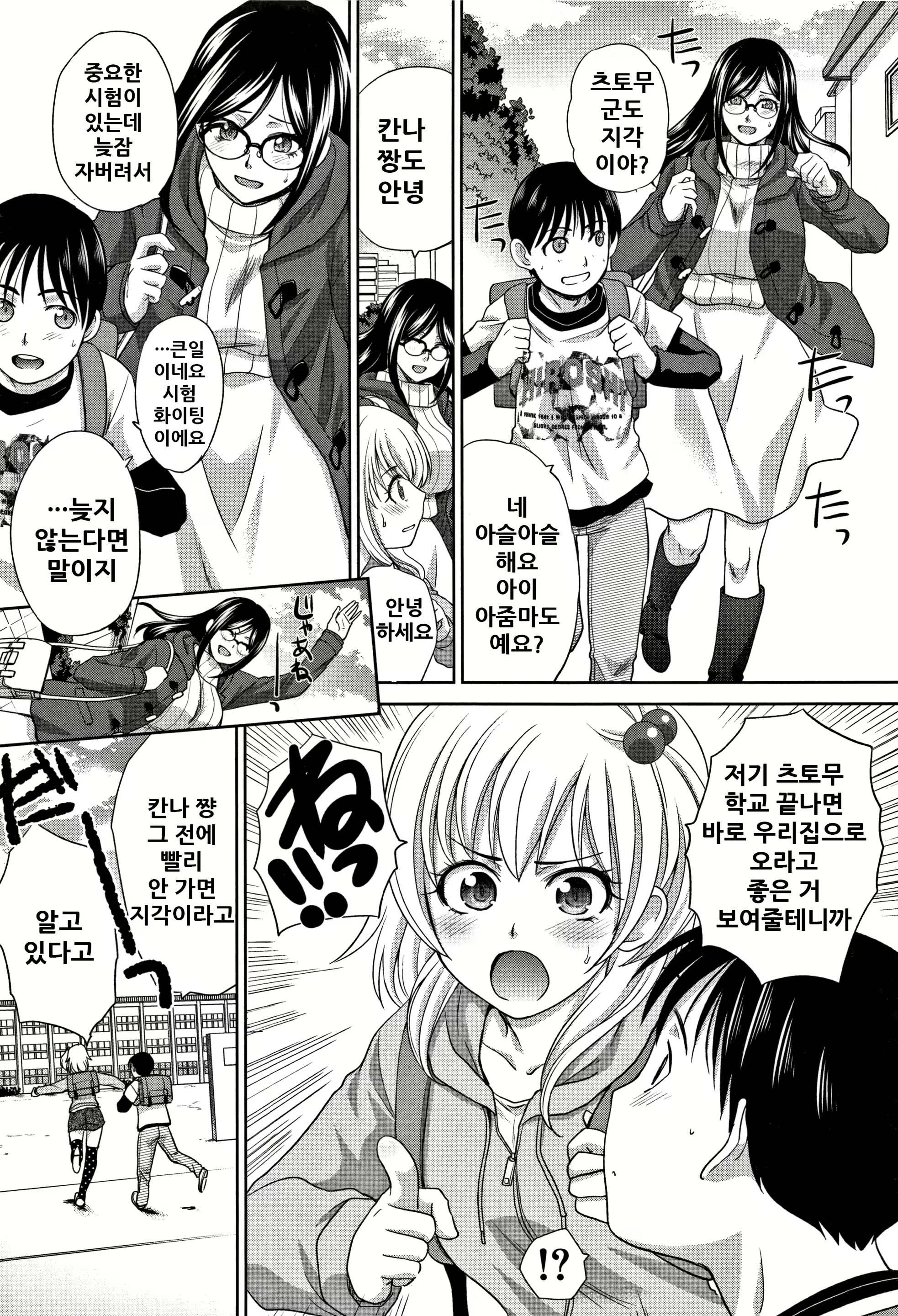 Content 1837647 - 7 페이지
