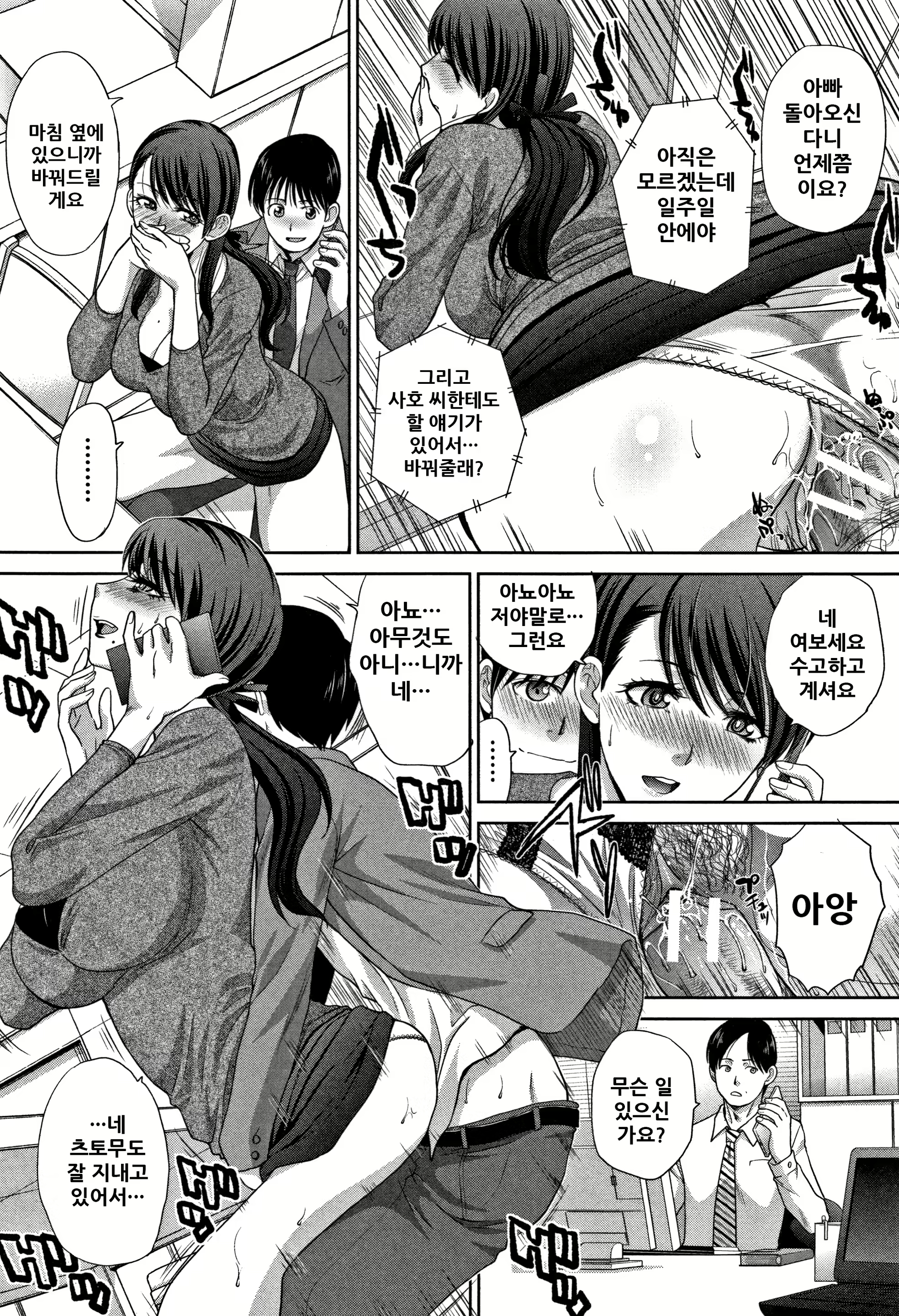 Content 1837647 - 81 페이지
