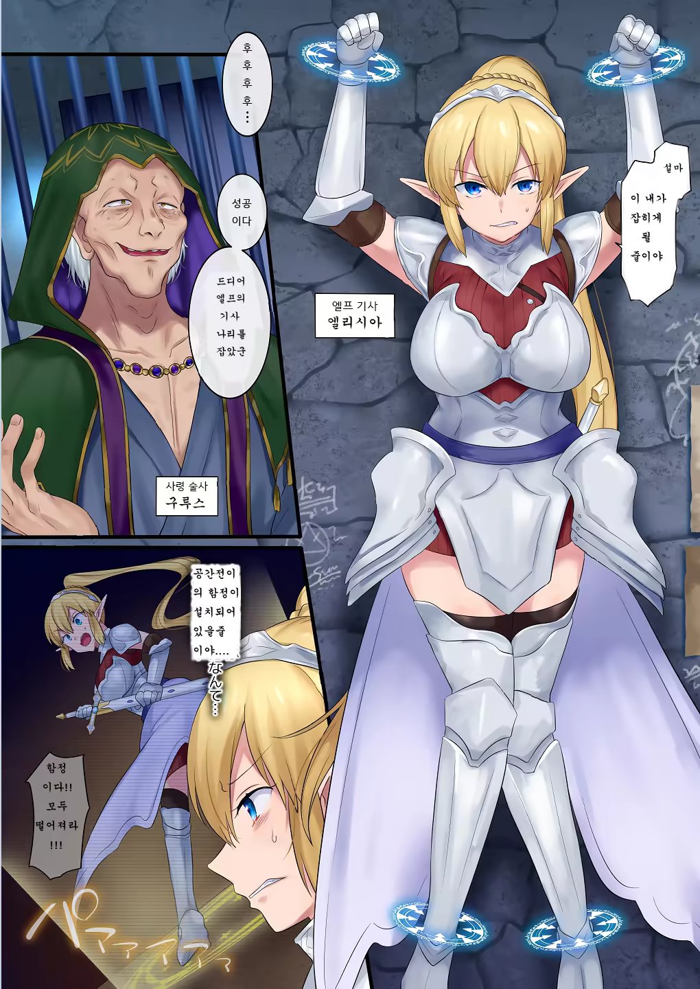 Content 1837676 - 1 페이지