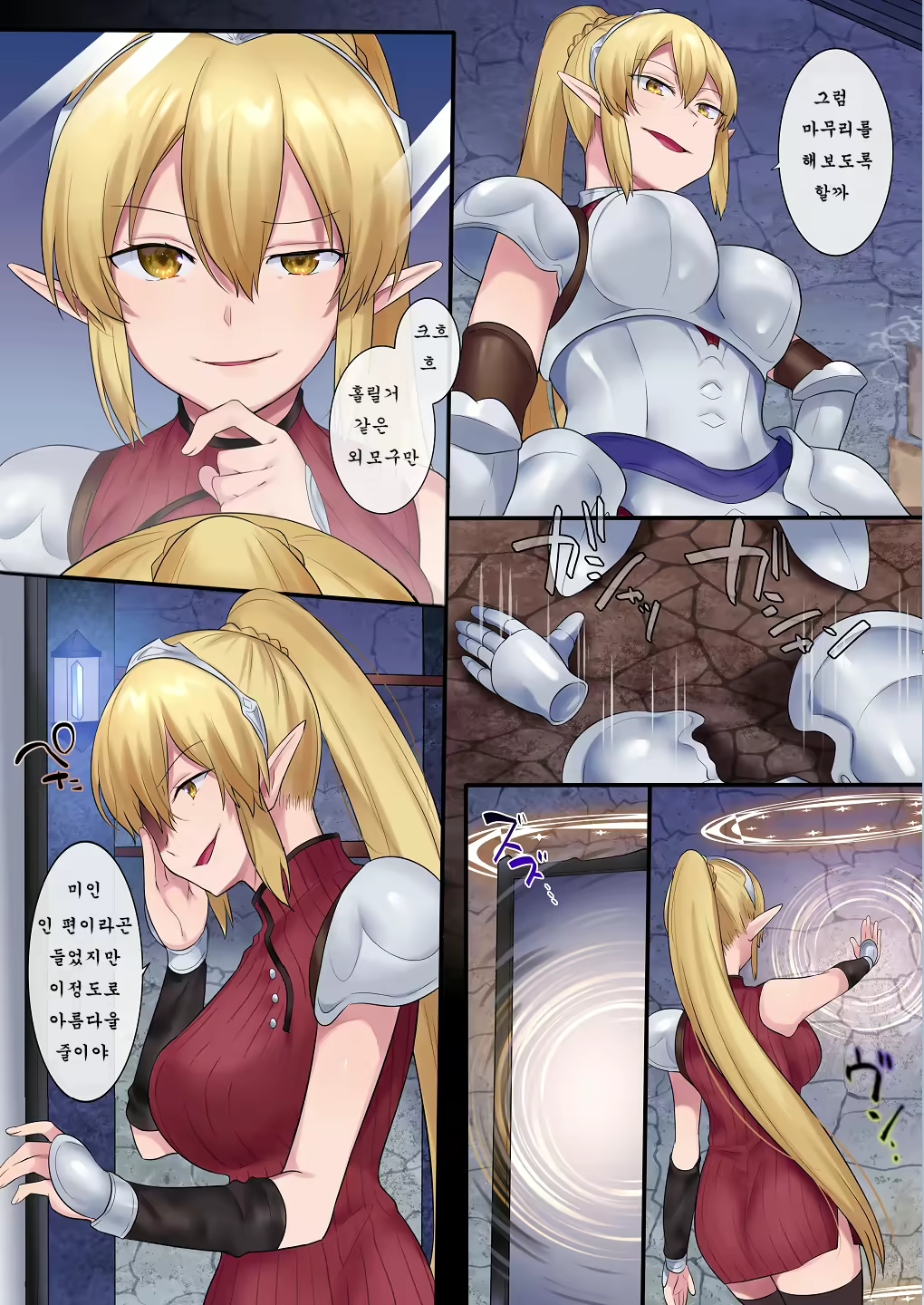 Content 1837676 - 11 페이지