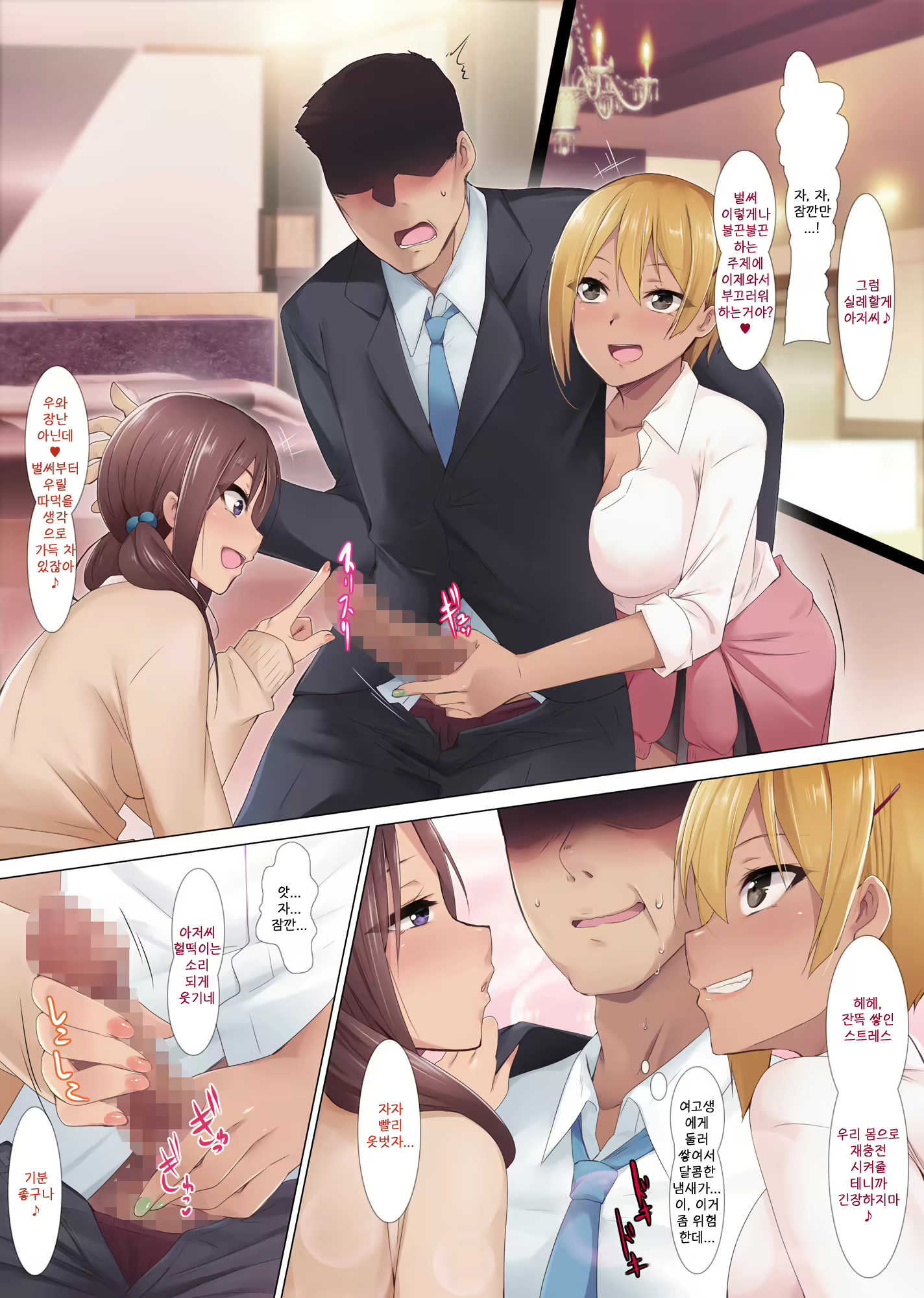 Content 1837734 - 11 페이지