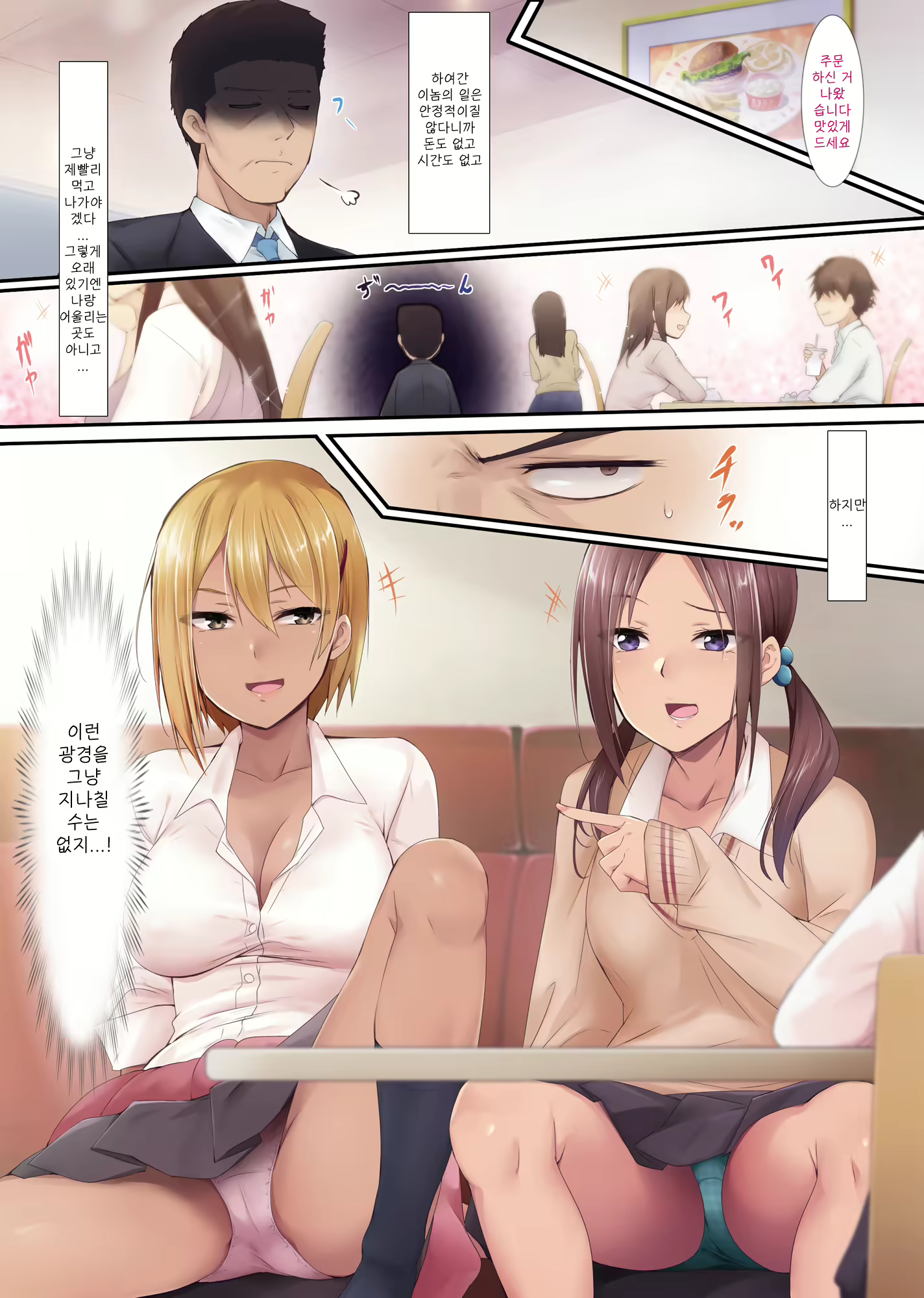 Content 1837734 - 2 페이지