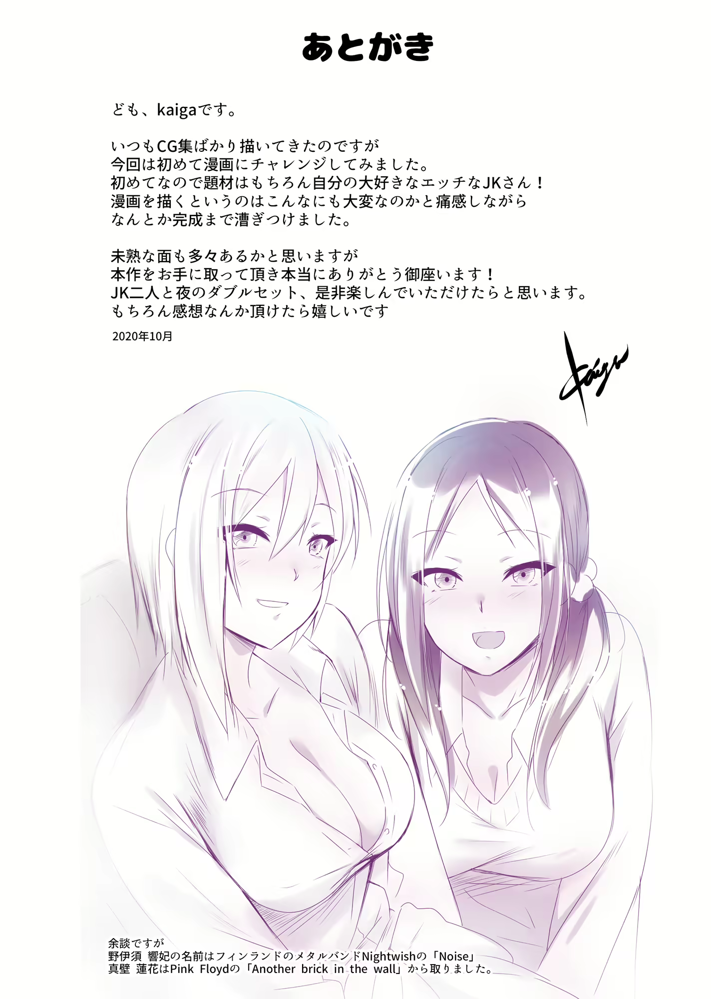 Content 1837734 - 38 페이지