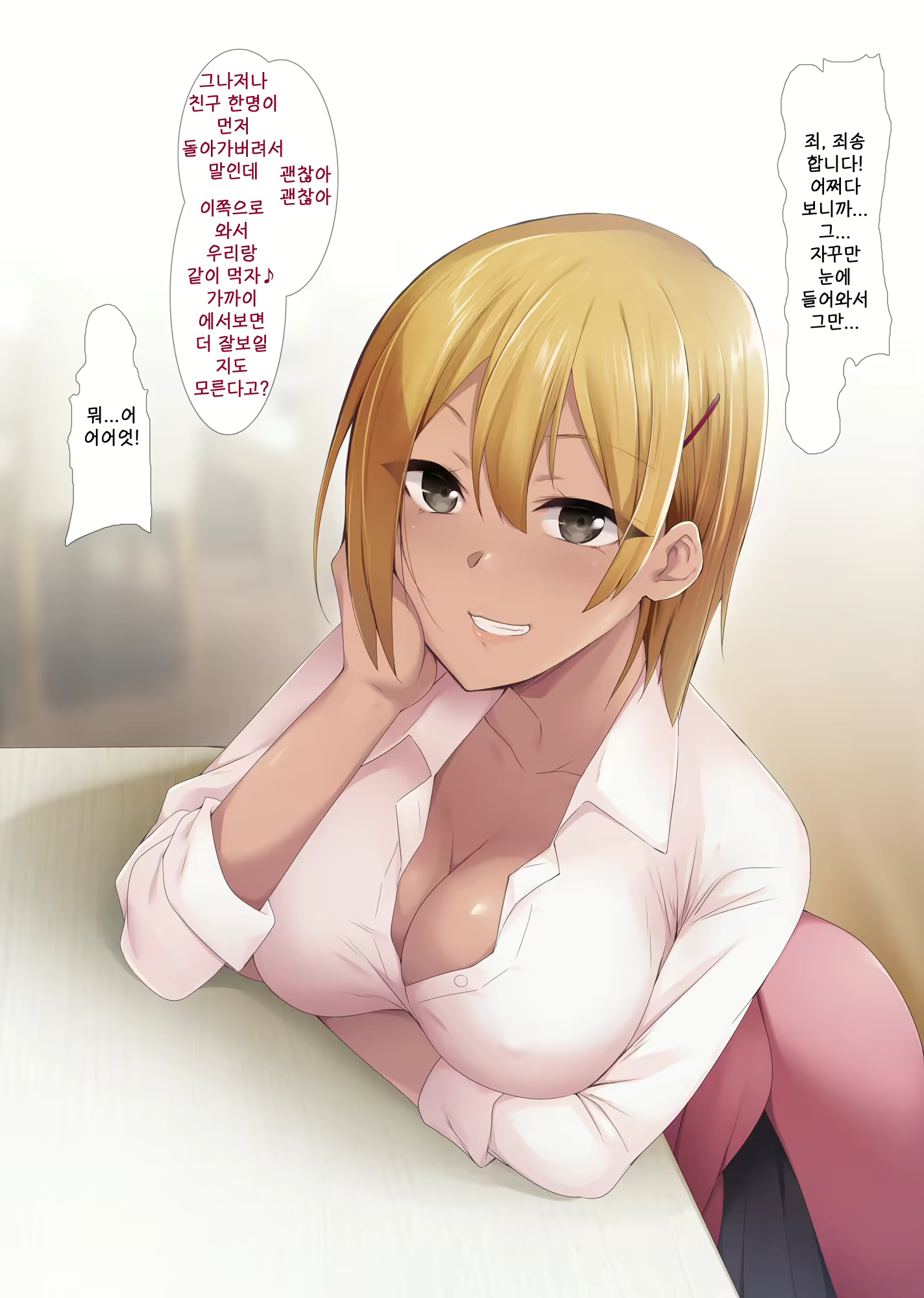 Content 1837734 - 7 페이지
