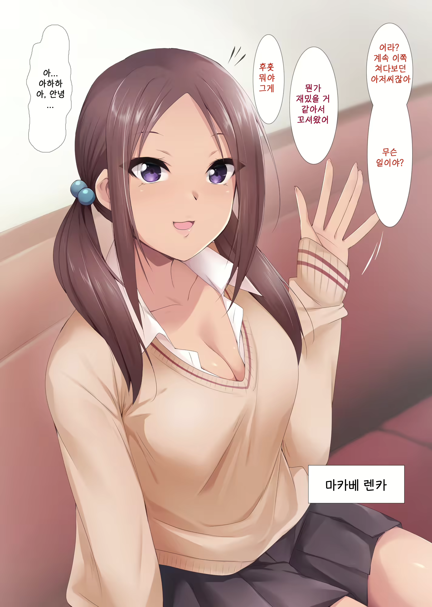 Content 1837734 - 8 페이지