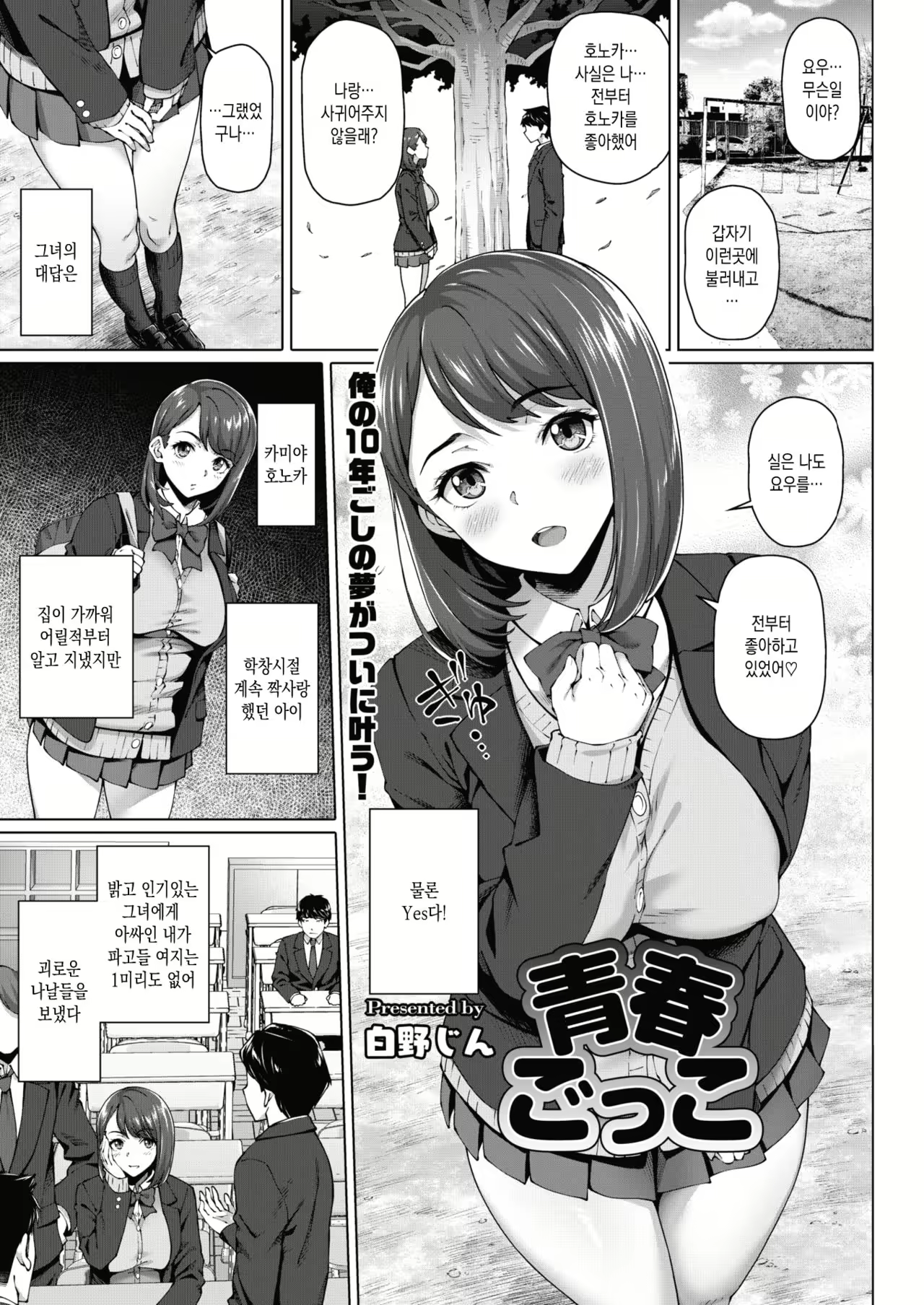 Content 1837781 - 1 페이지