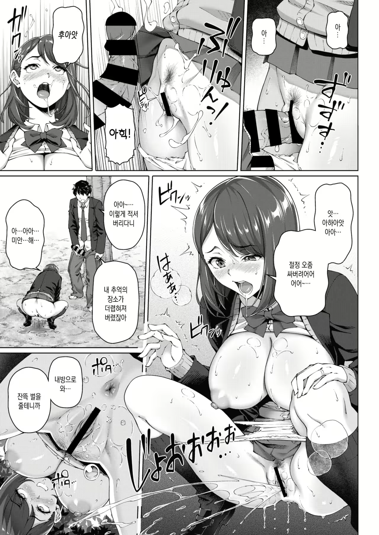 Content 1837781 - 7 페이지