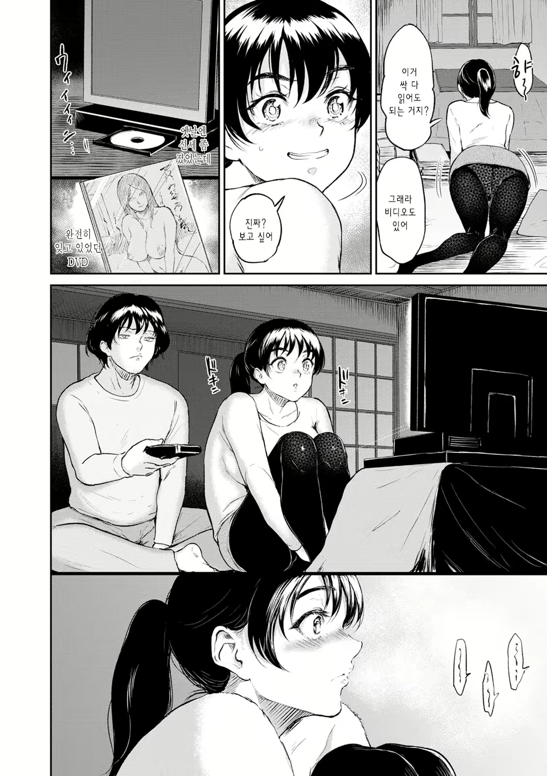 Content 1837932 - 100 페이지