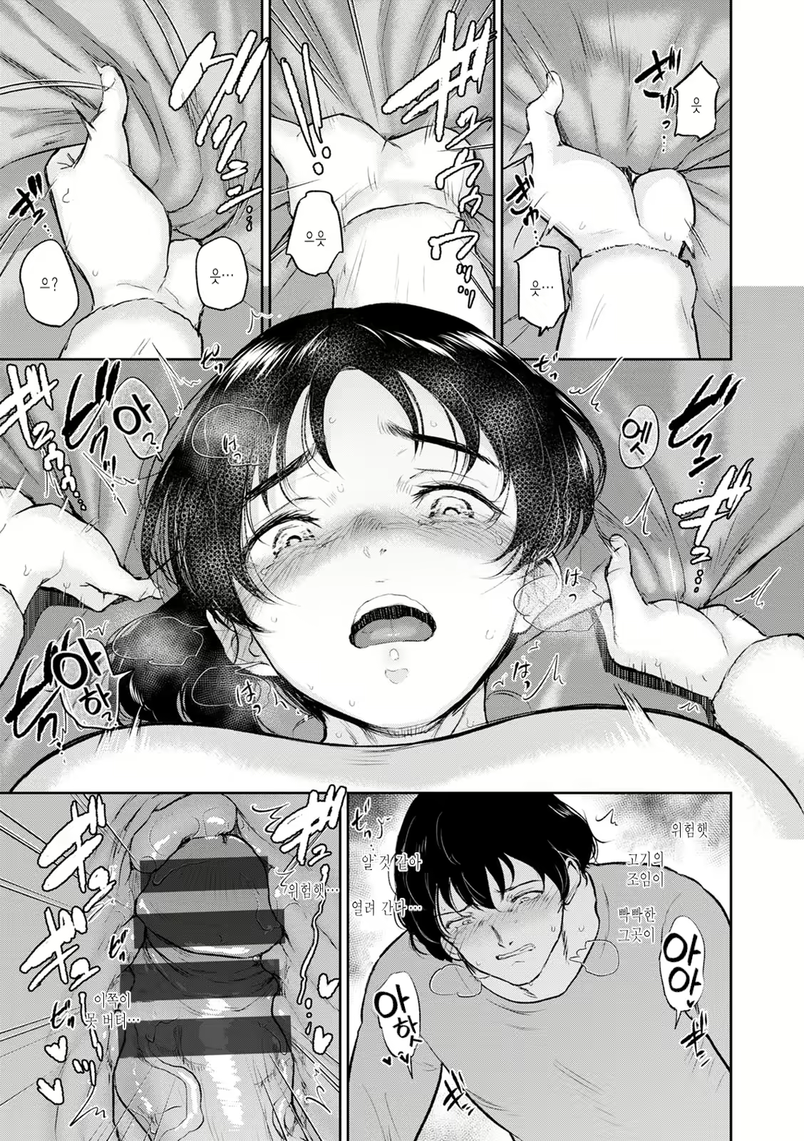 Content 1837932 - 109 페이지