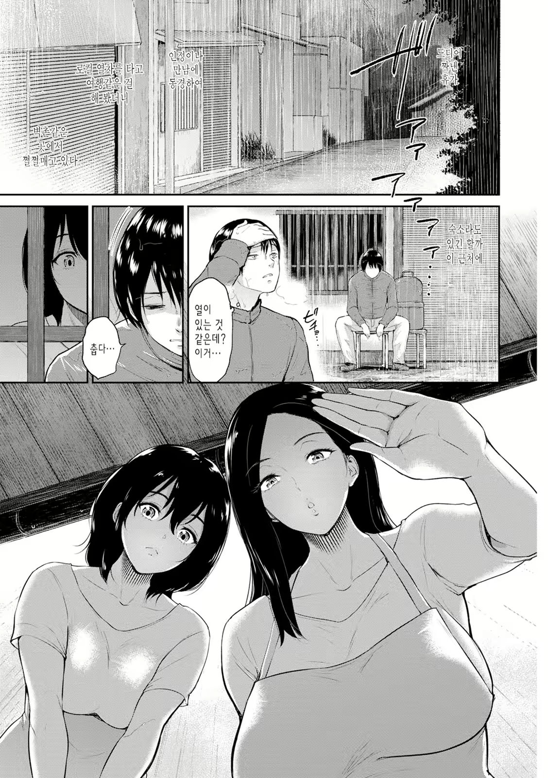 Content 1837932 - 11 페이지