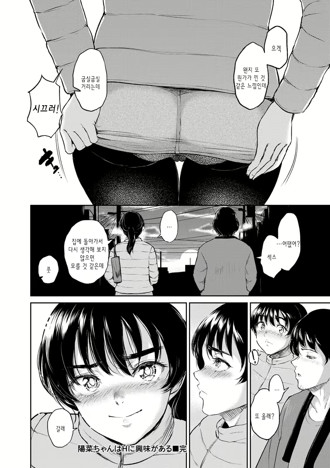 Content 1837932 - 114 페이지