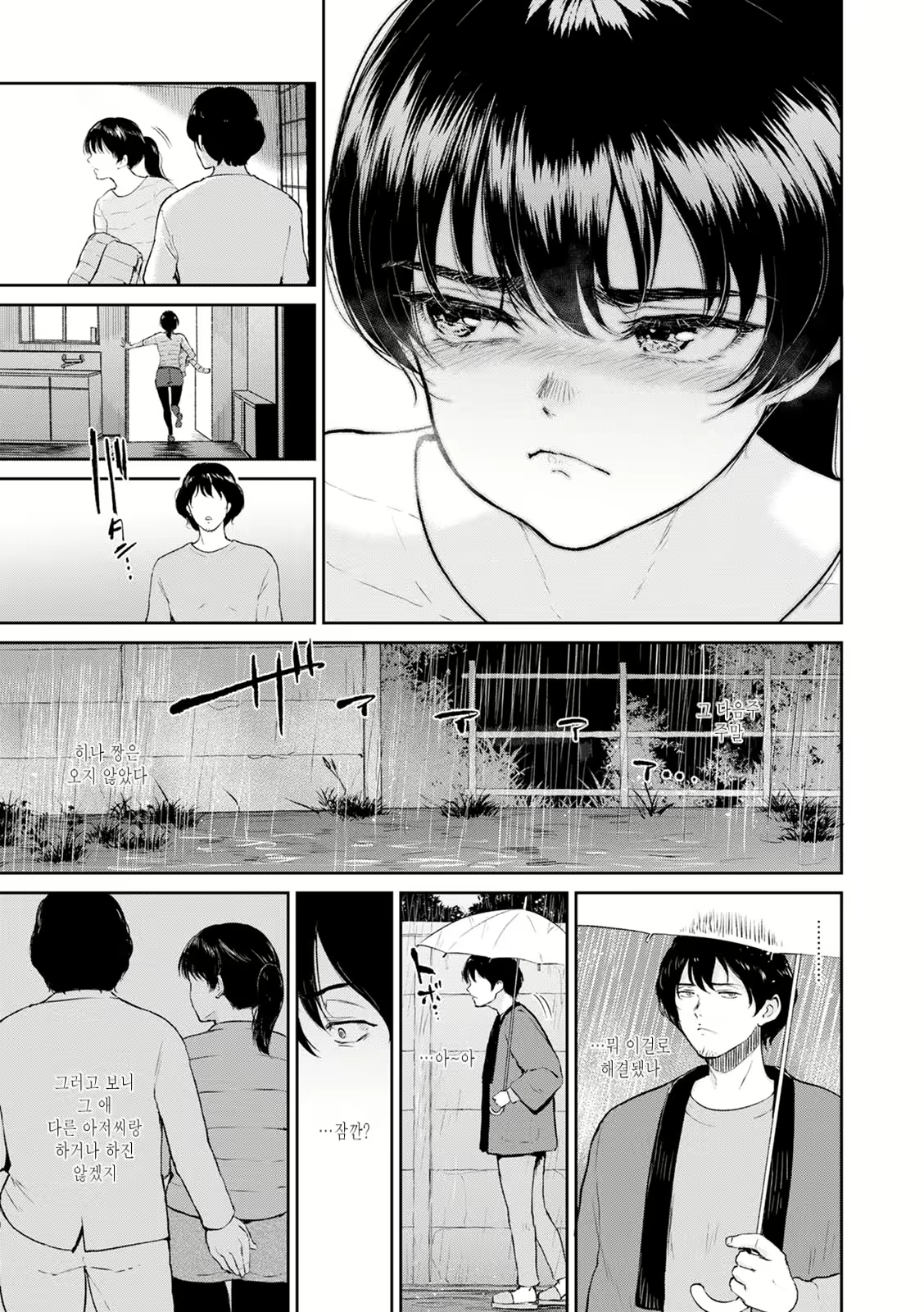 Content 1837932 - 121 페이지