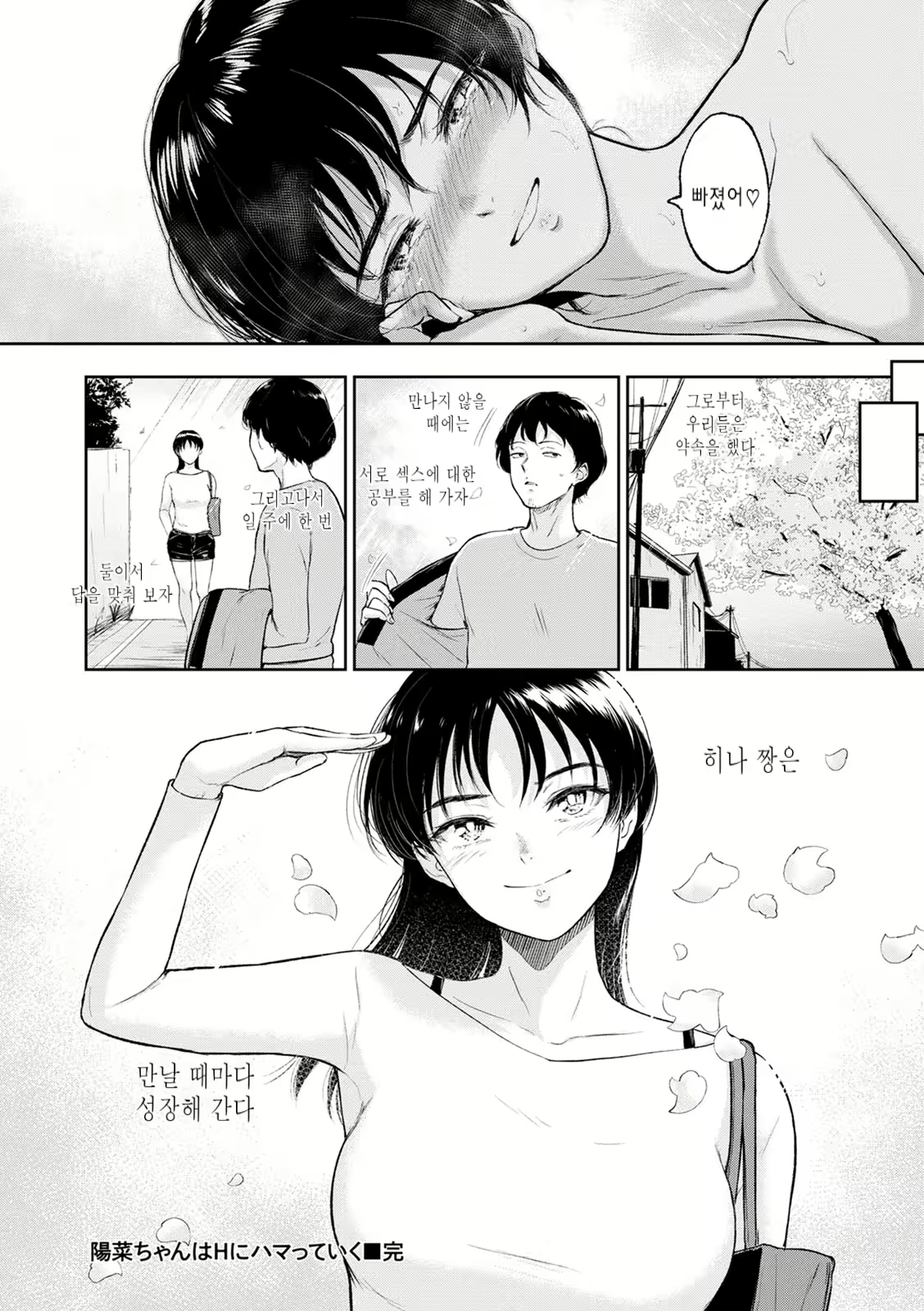 Content 1837932 - 138 페이지