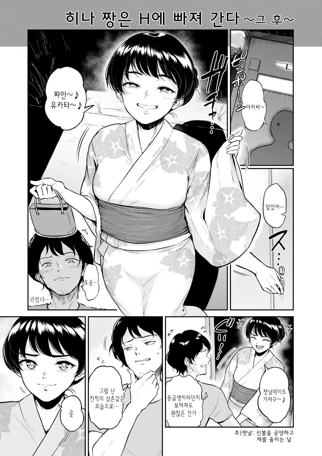 Content 1837932 - 139 페이지