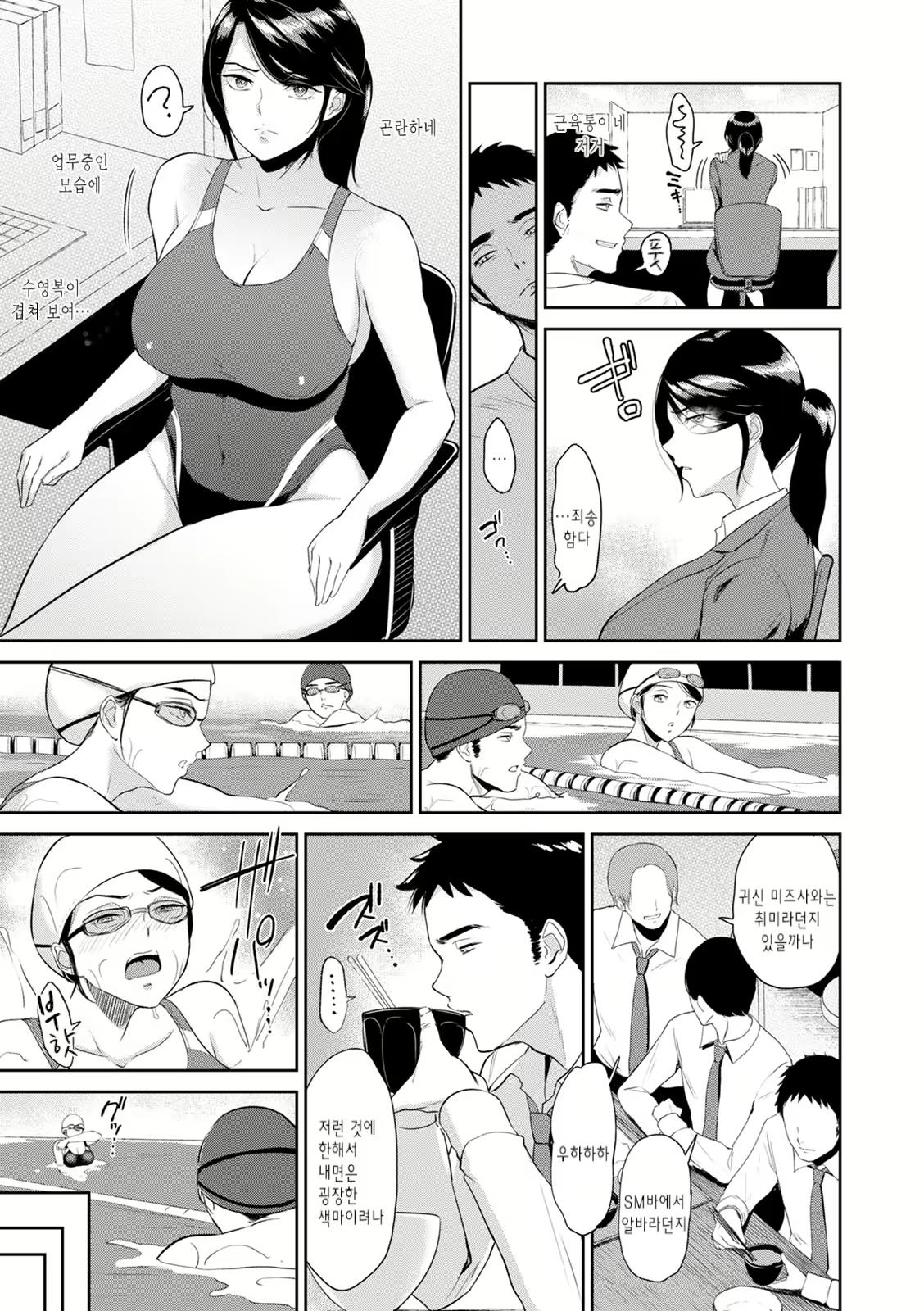 Content 1837932 - 149 페이지