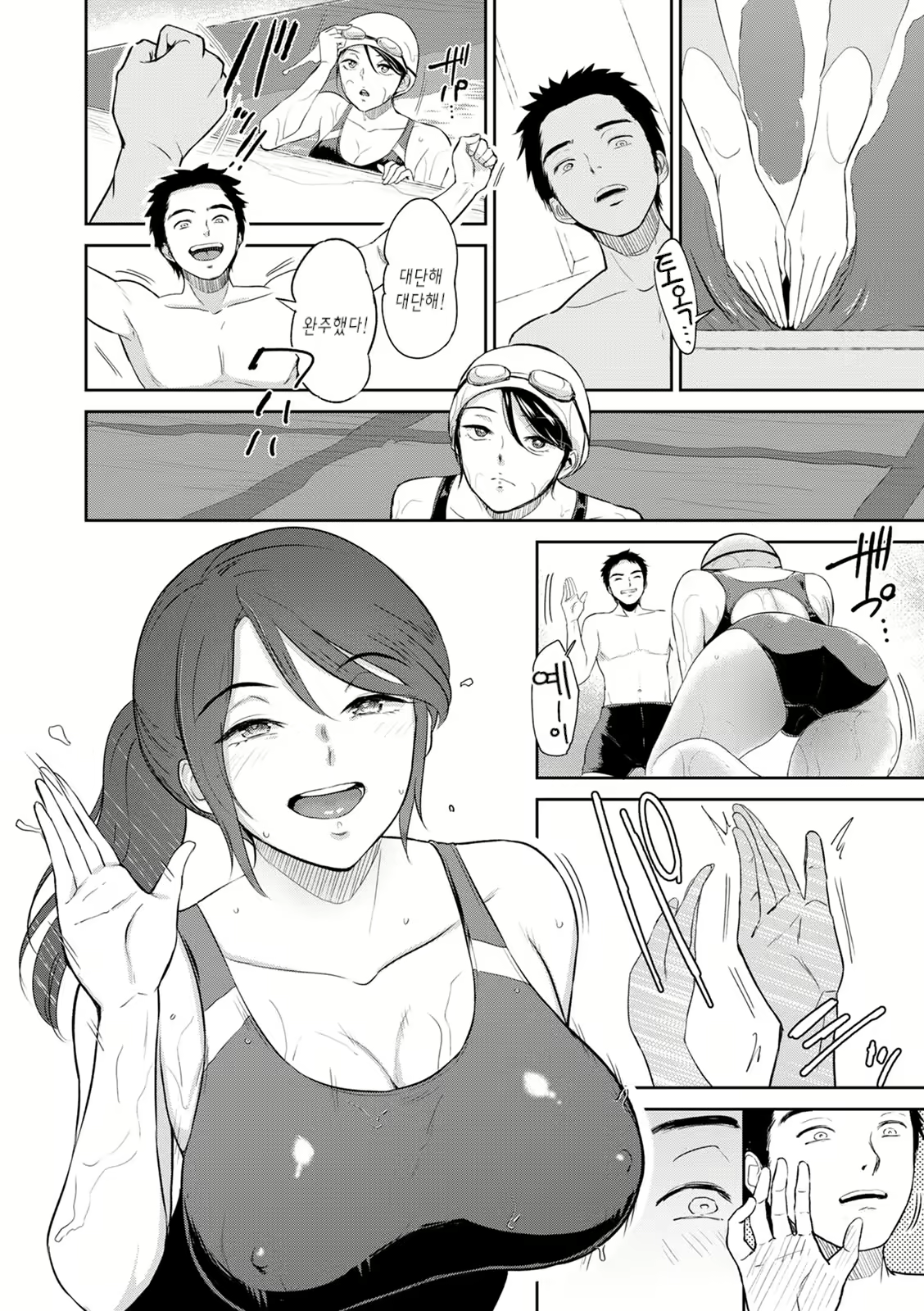 Content 1837932 - 150 페이지