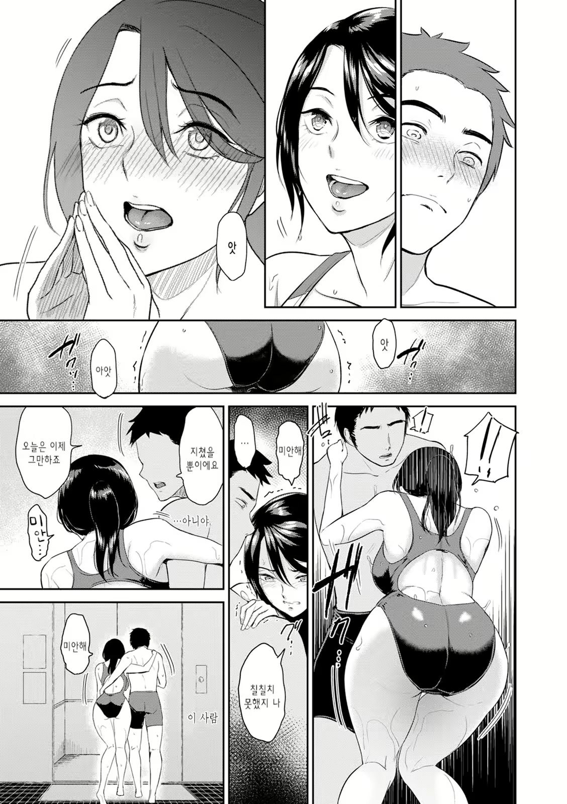 Content 1837932 - 151 페이지