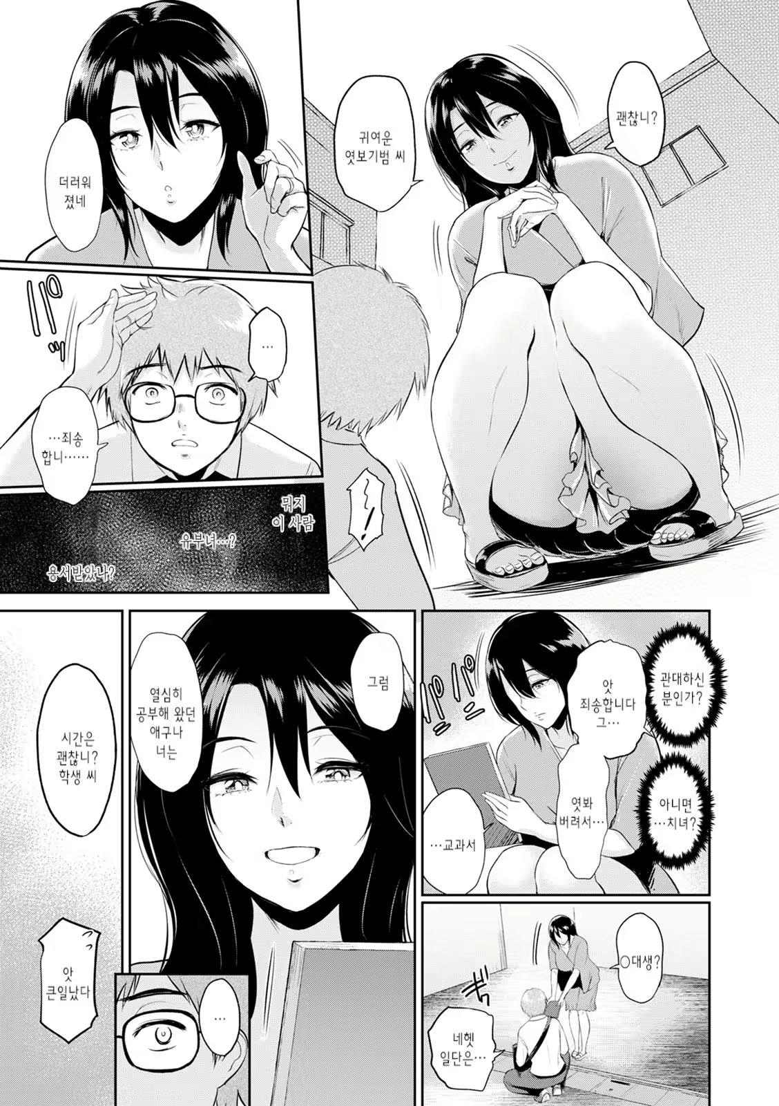 Content 1837932 - 165 페이지