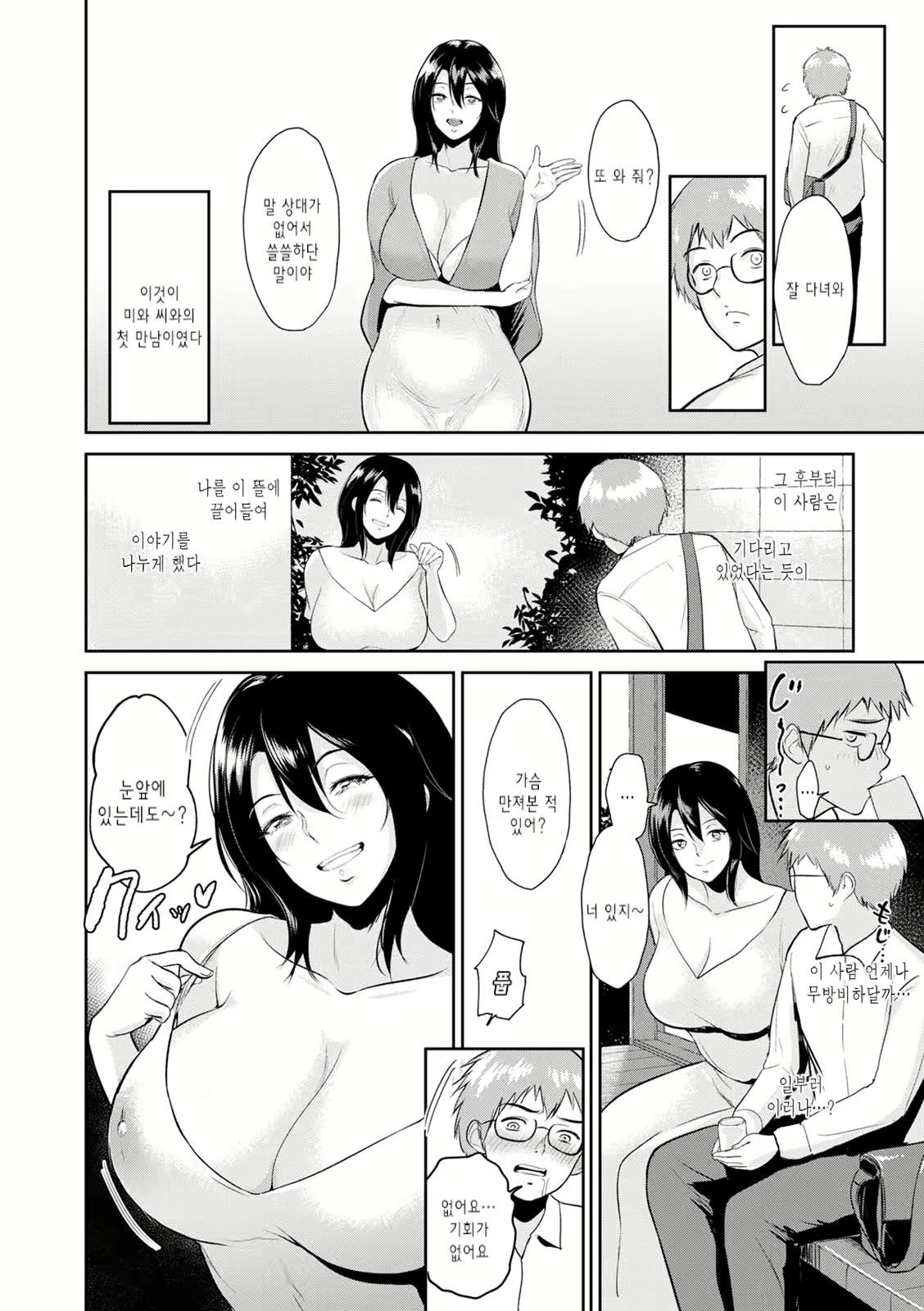 Content 1837932 - 166 페이지