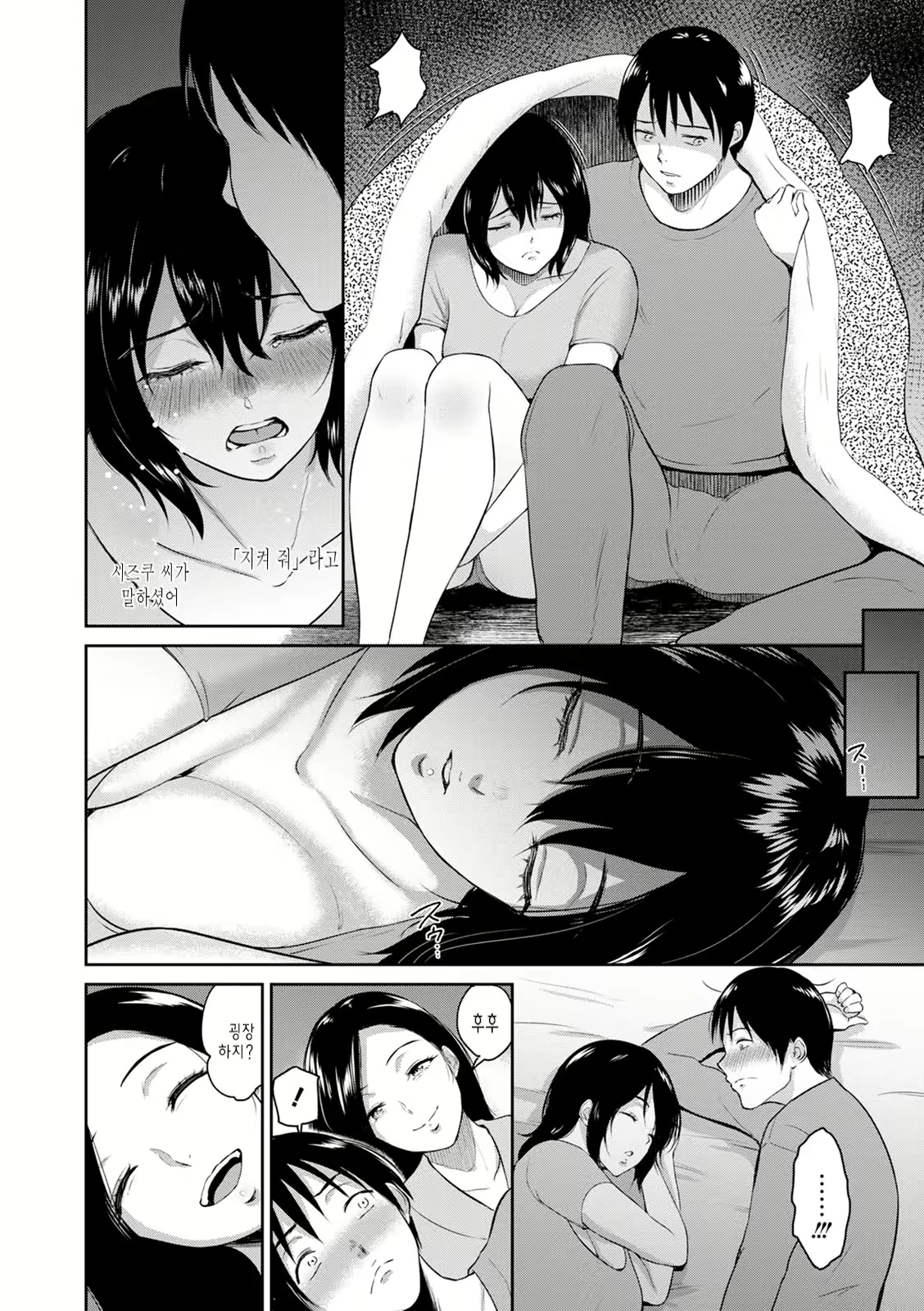 Content 1837932 - 18 페이지
