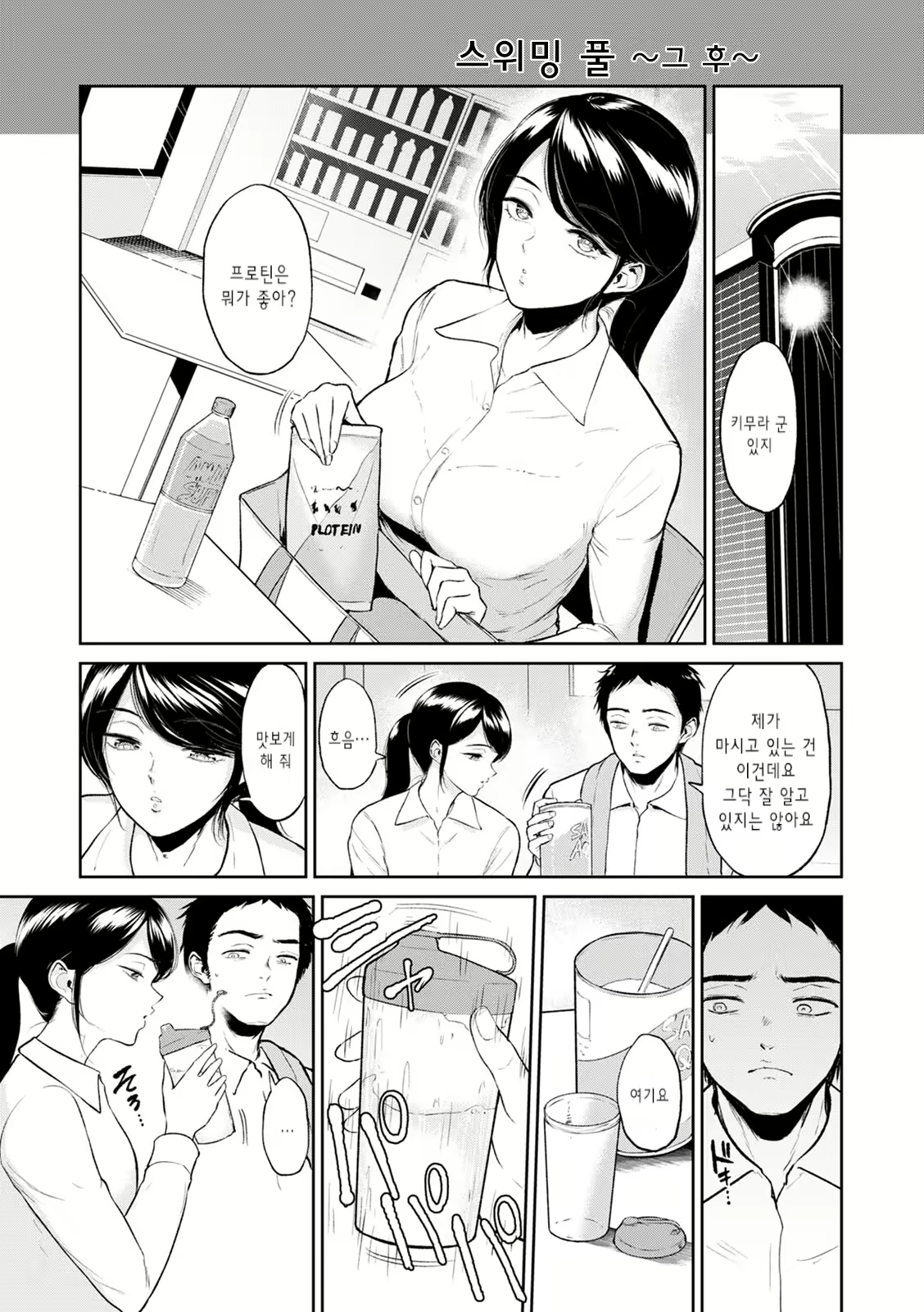Content 1837932 - 183 페이지