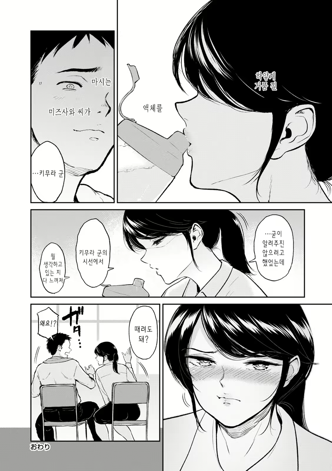 Content 1837932 - 184 페이지