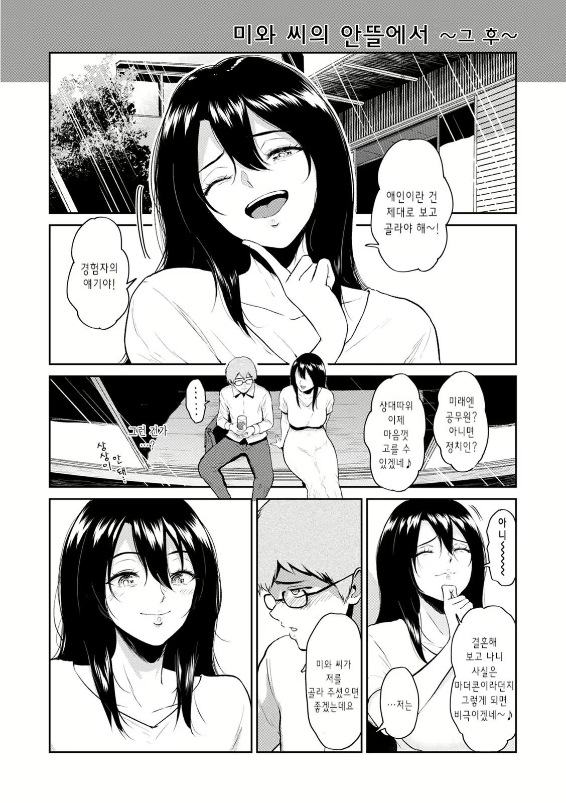 Content 1837932 - 185 페이지