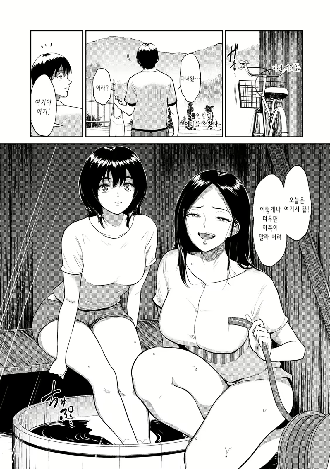 Content 1837932 - 188 페이지