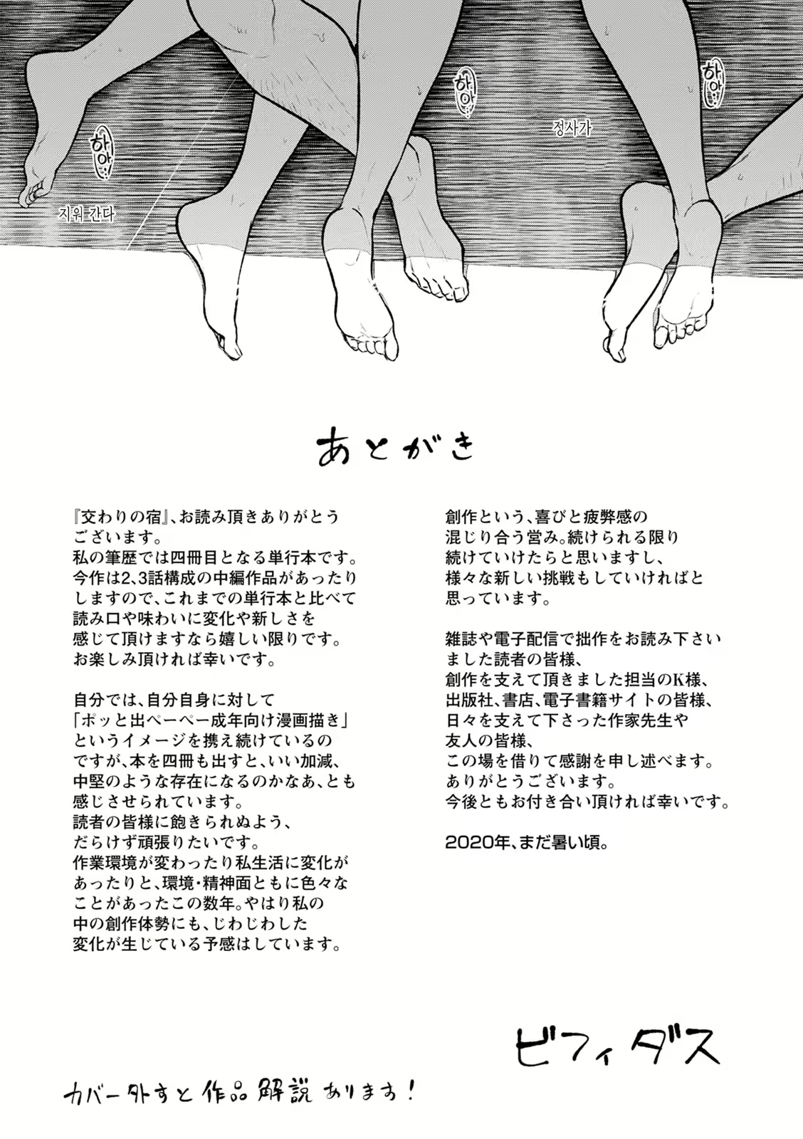 Content 1837932 - 193 페이지