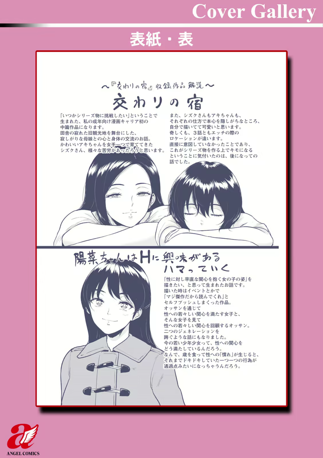 Content 1837932 - 198 페이지