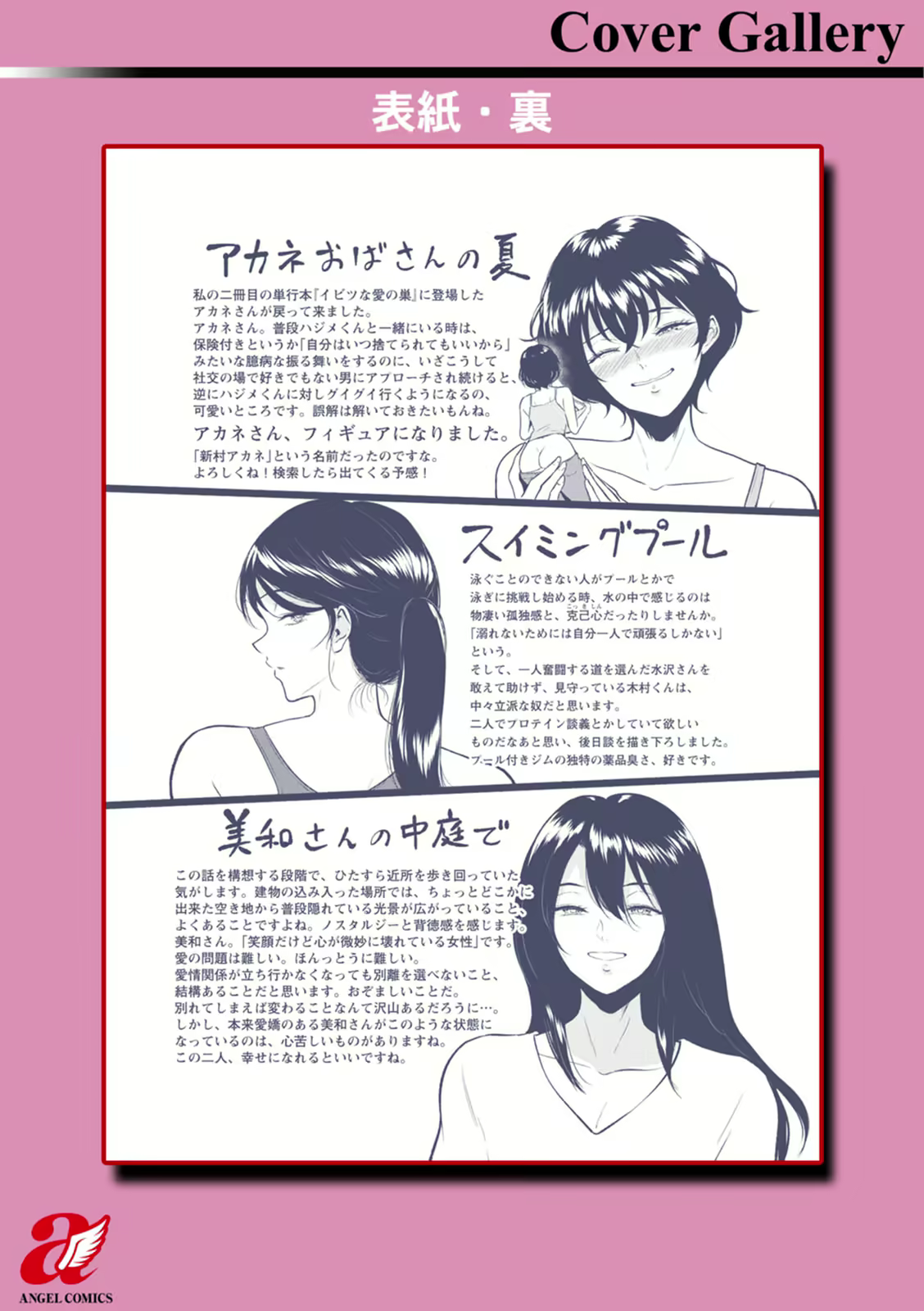 Content 1837932 - 199 페이지