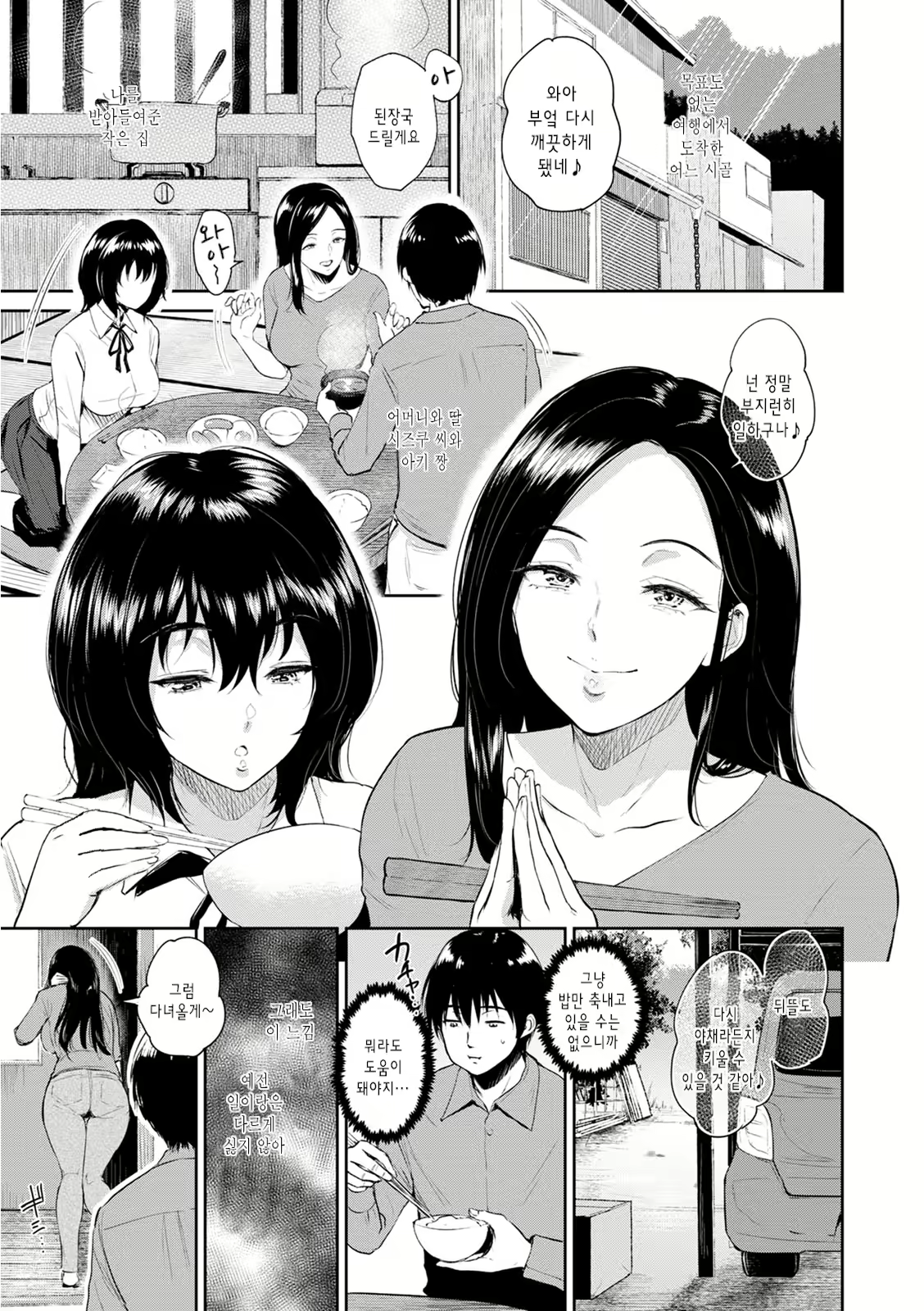 Content 1837932 - 31 페이지