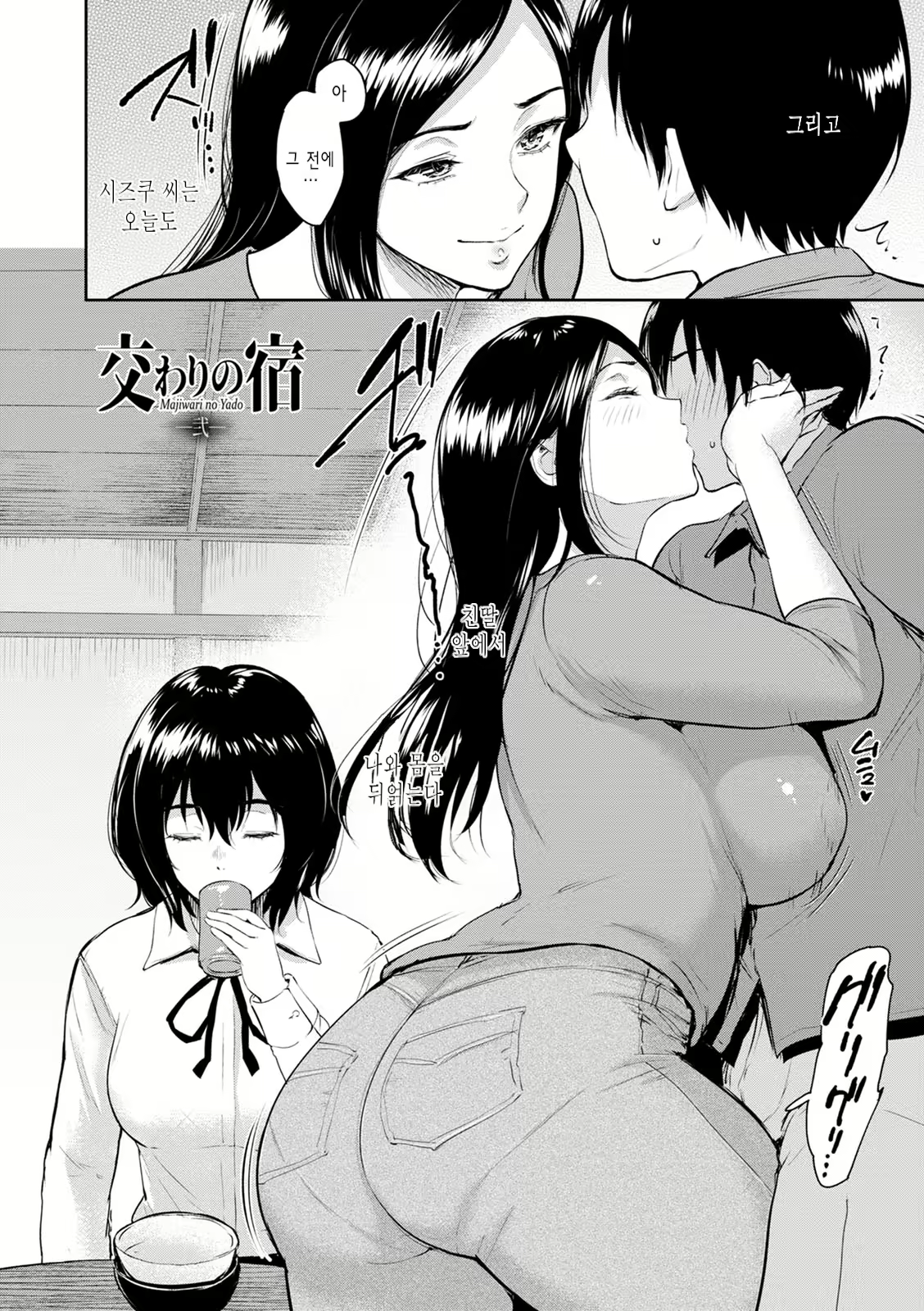 Content 1837932 - 32 페이지