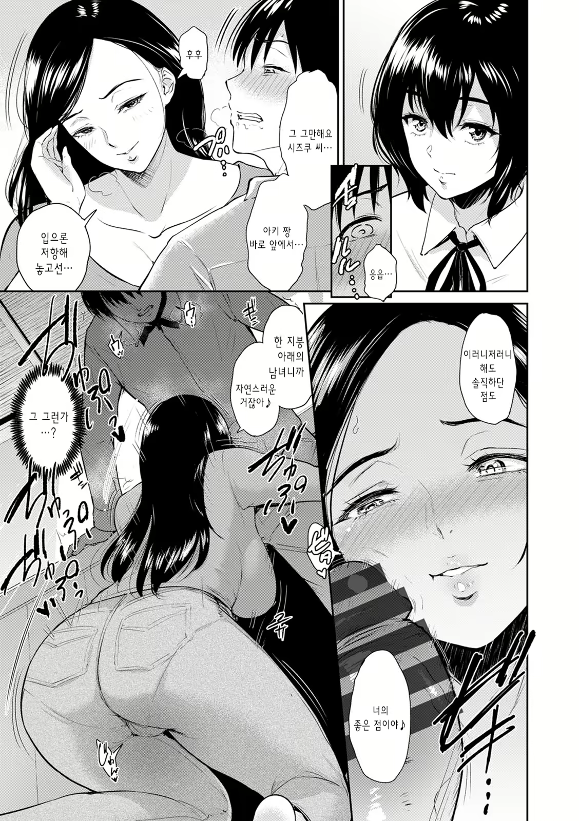 Content 1837932 - 33 페이지