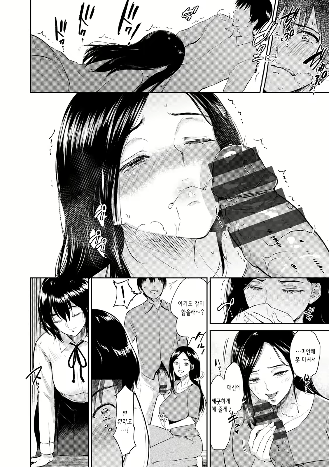Content 1837932 - 34 페이지
