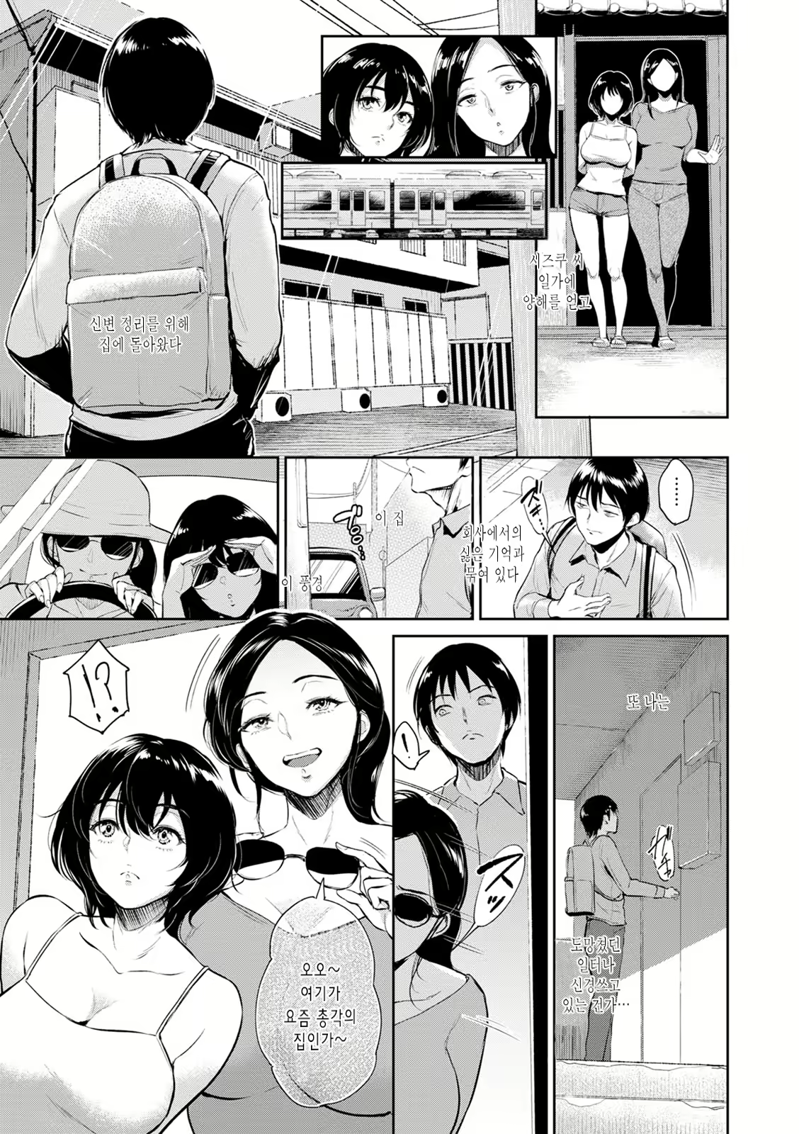 Content 1837932 - 51 페이지
