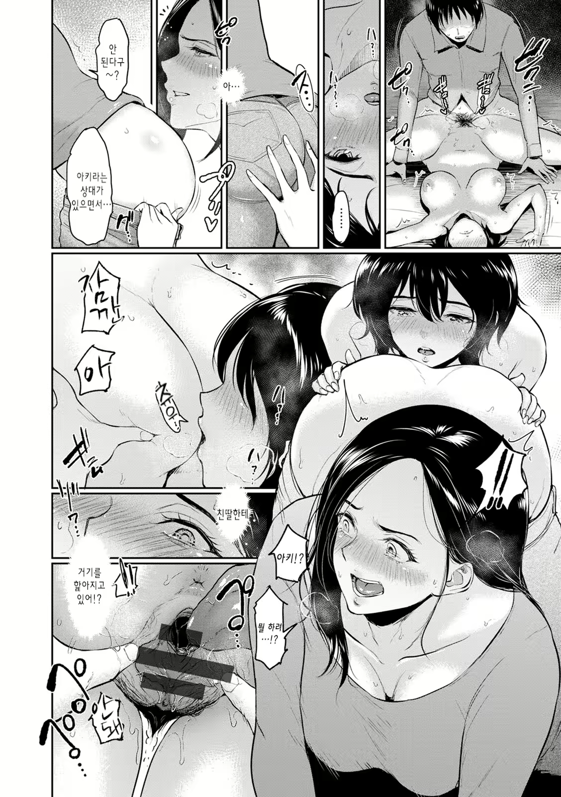 Content 1837932 - 58 페이지