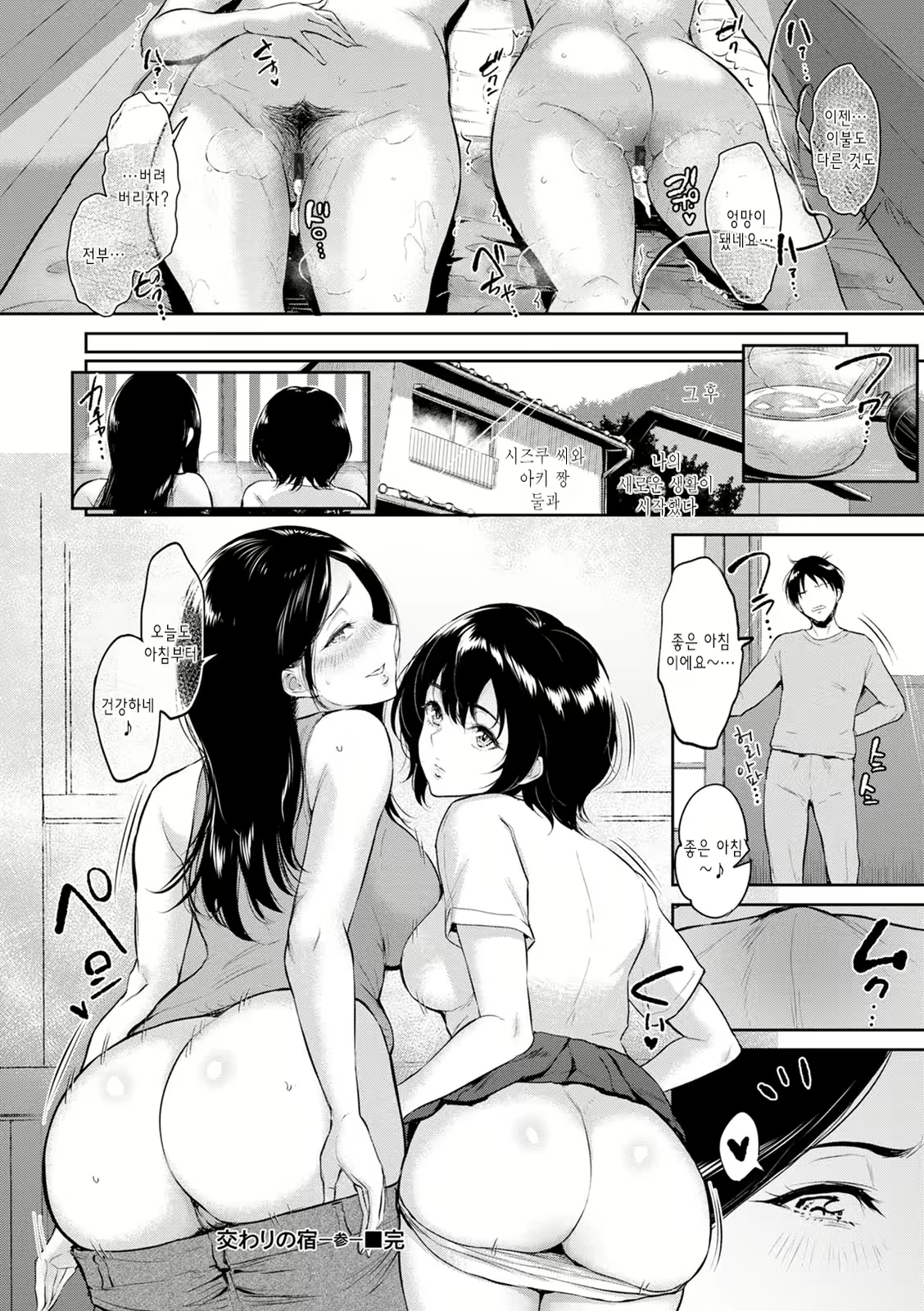Content 1837932 - 70 페이지