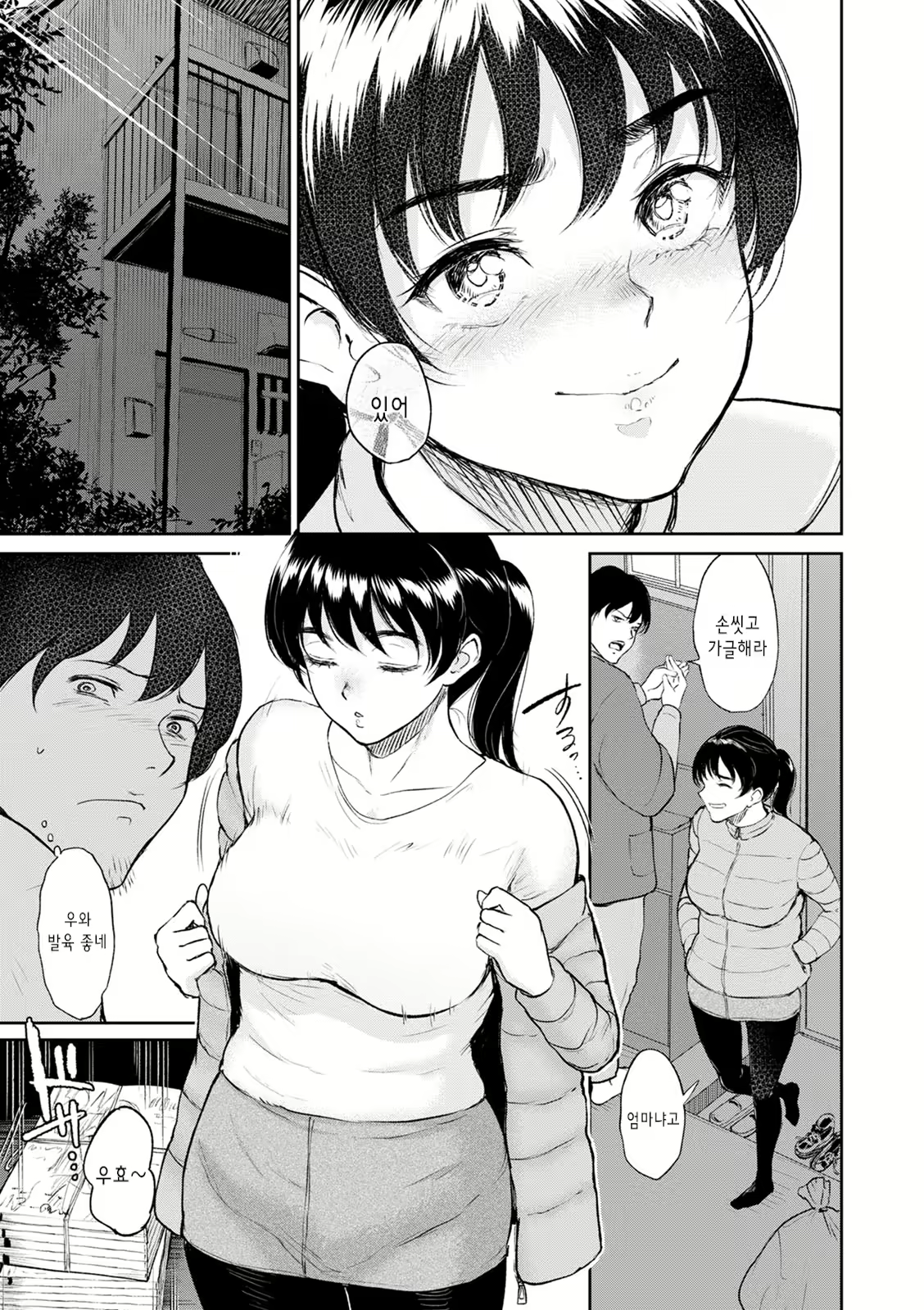Content 1837932 - 99 페이지